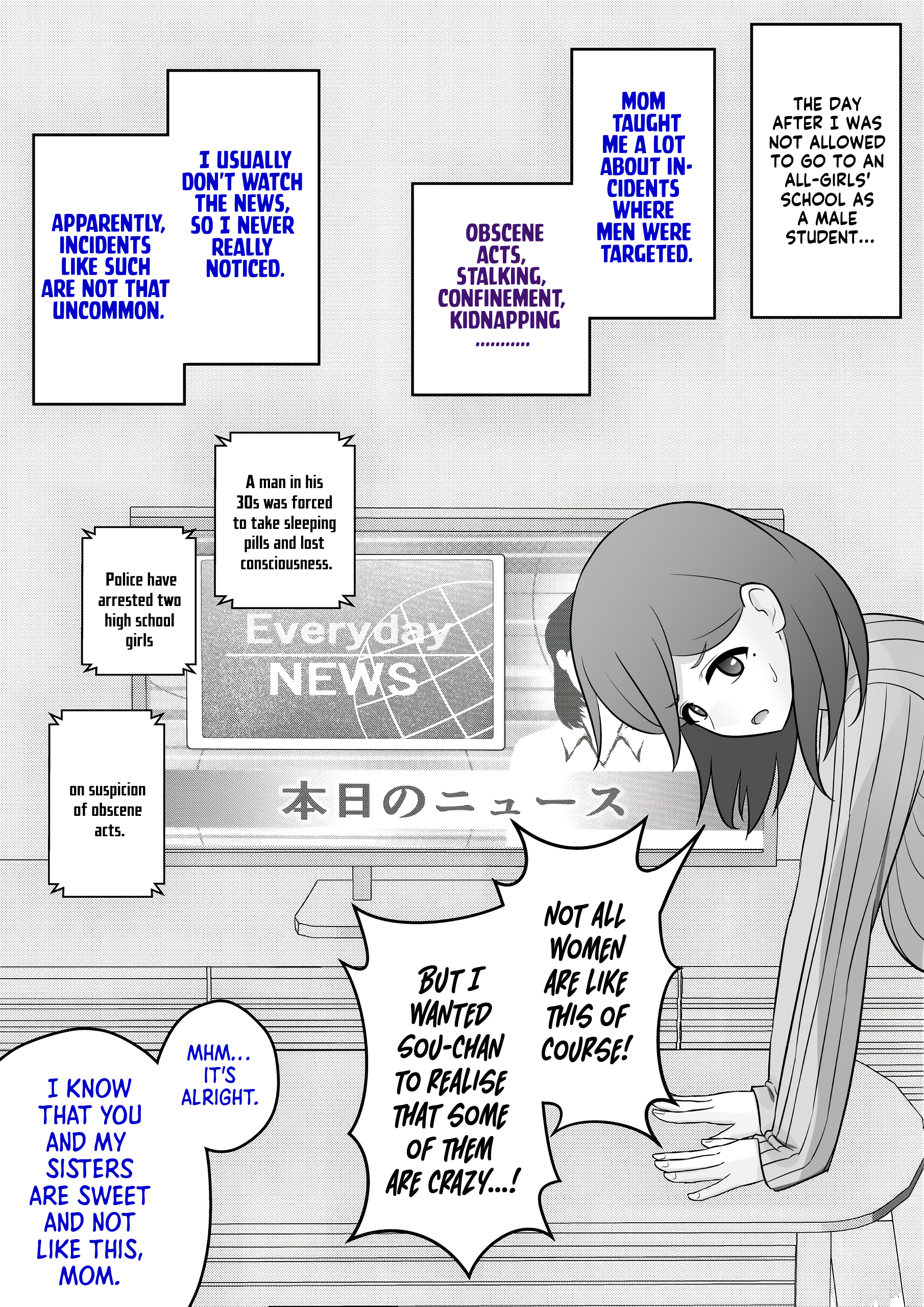 Page 1 of Chapter 32