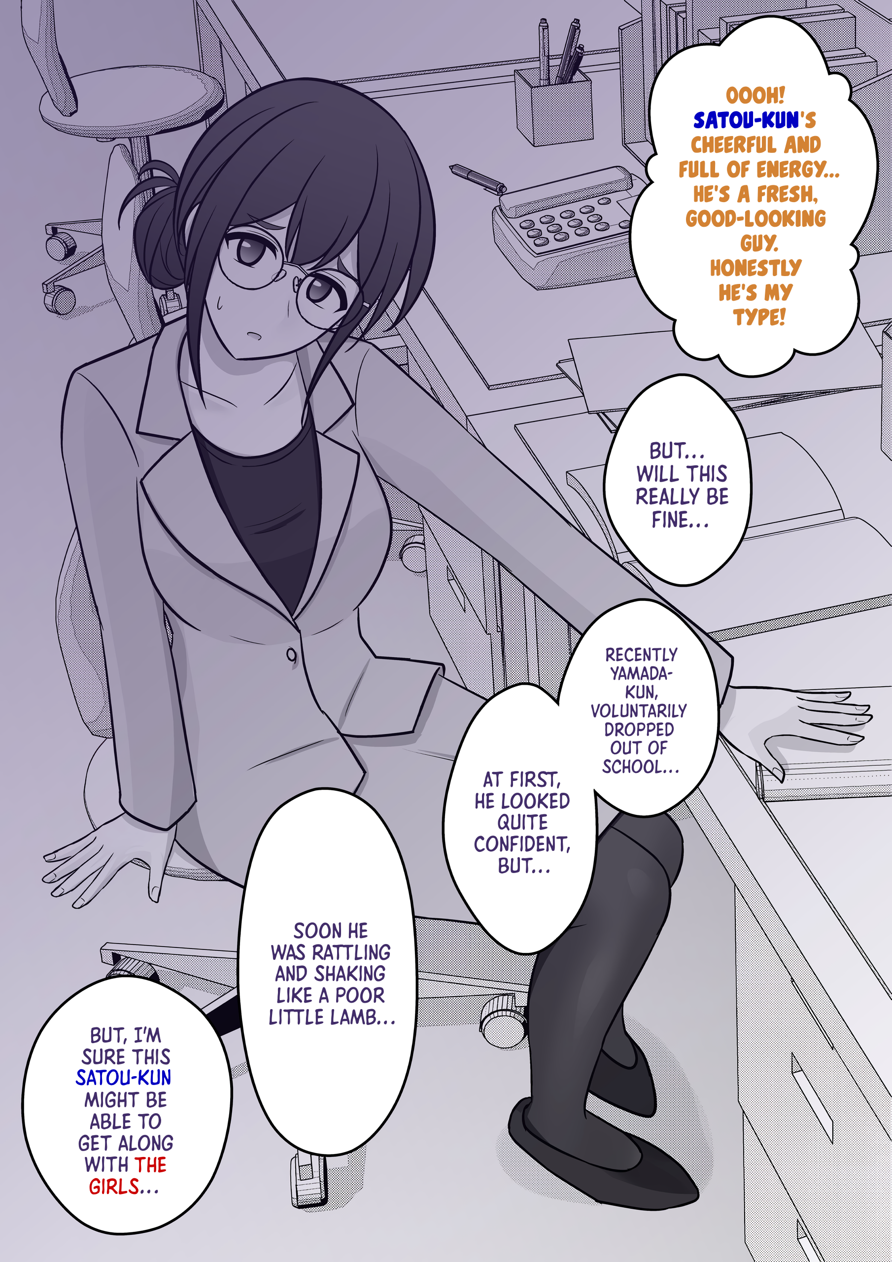 Page 3 of Chapter 53