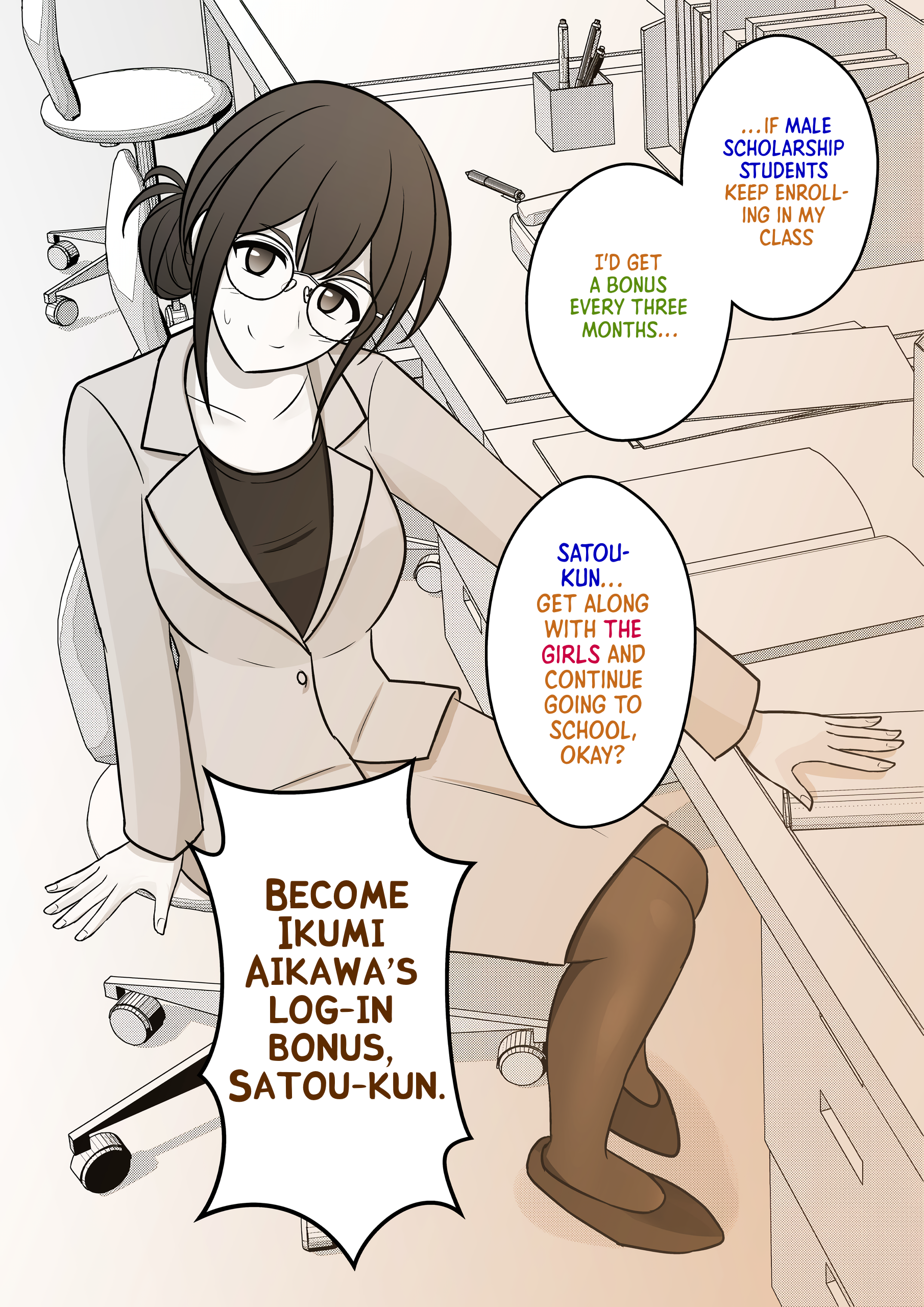 Page 4 of Chapter 53