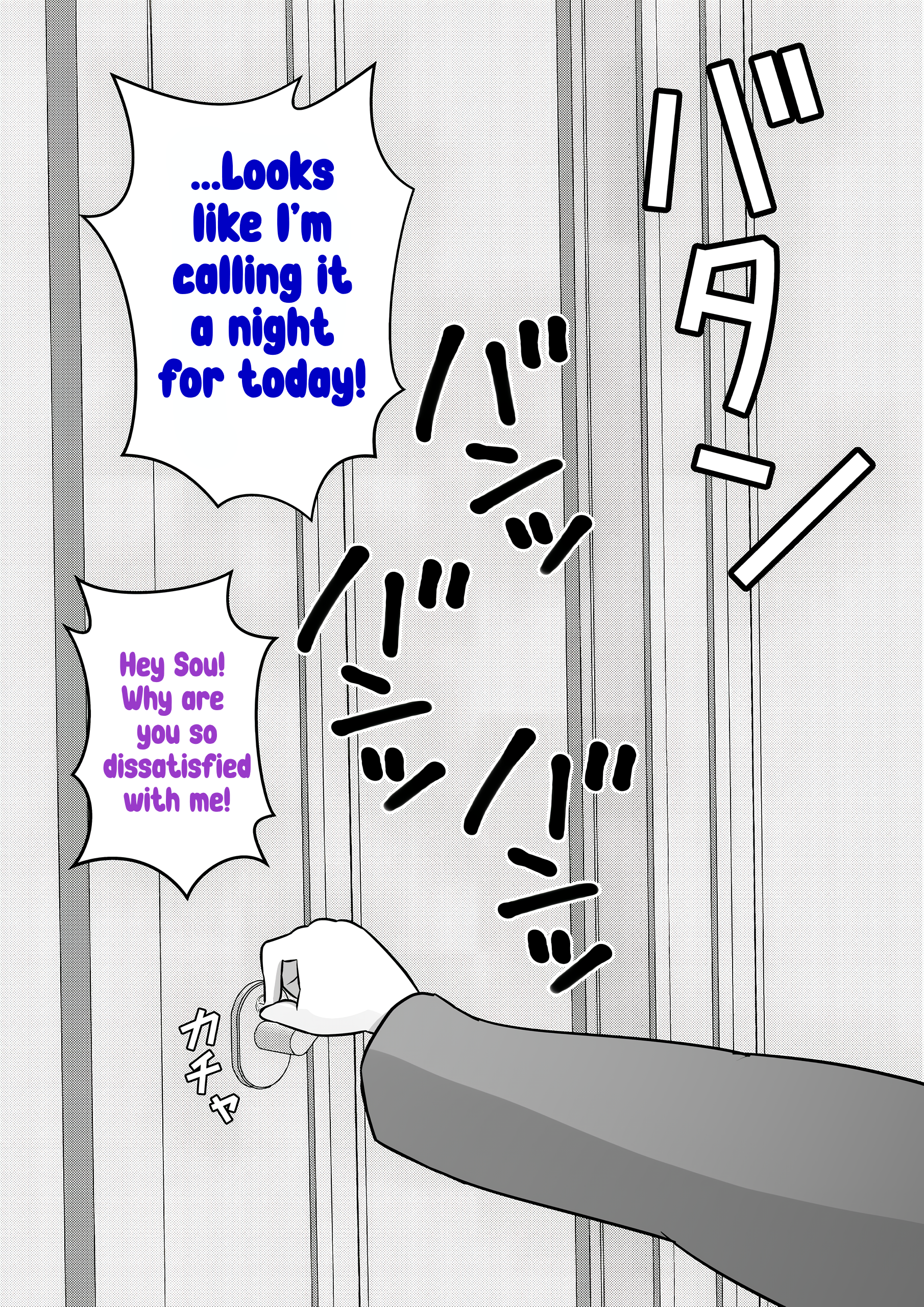 Page 7 of Chapter 80
