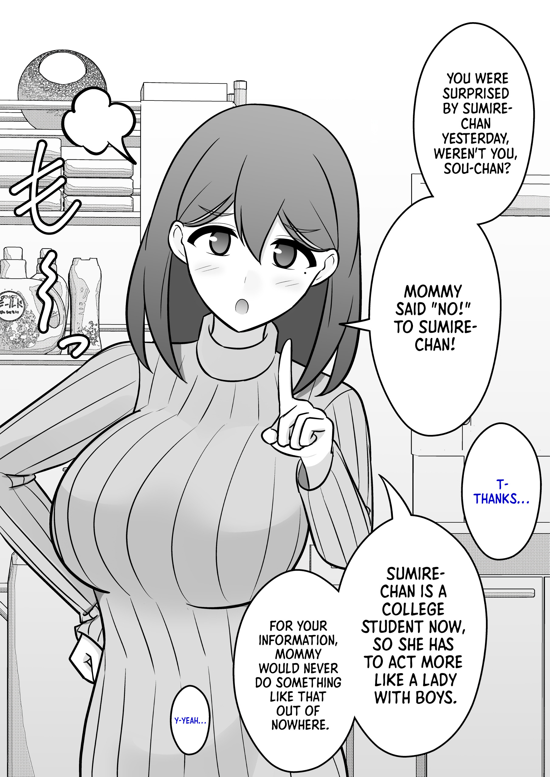 Page 3 of Chapter 84