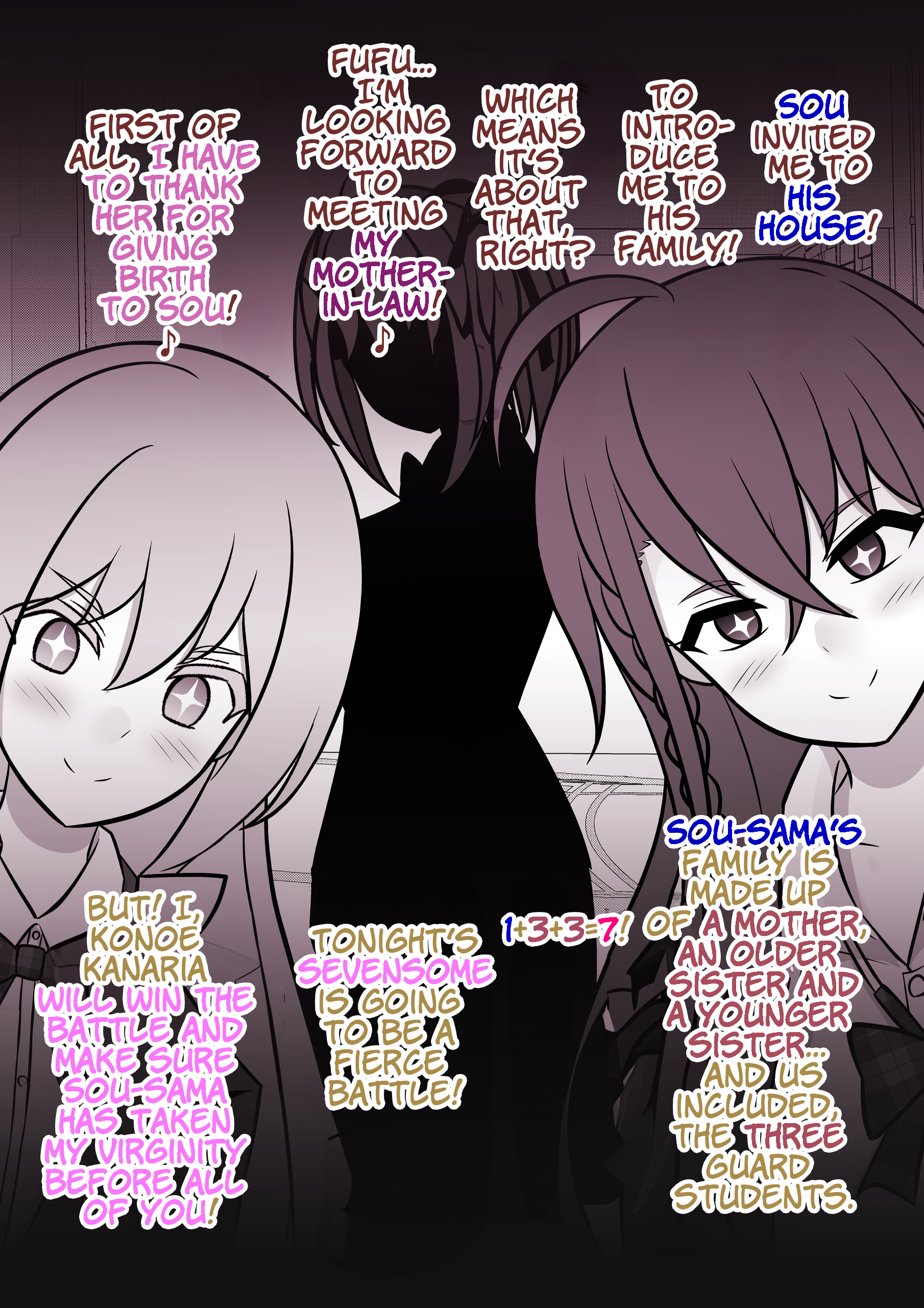 Page 3 of Chapter 89