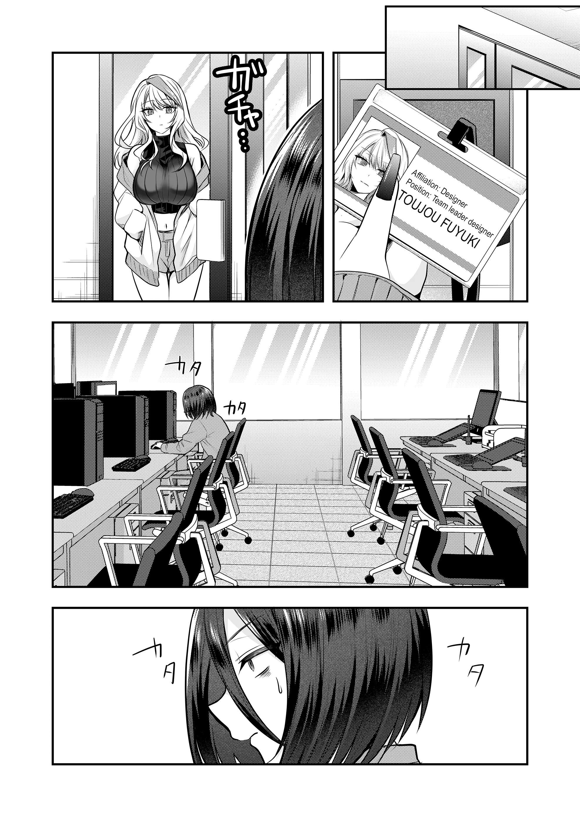 Page 17 of Chapter 1