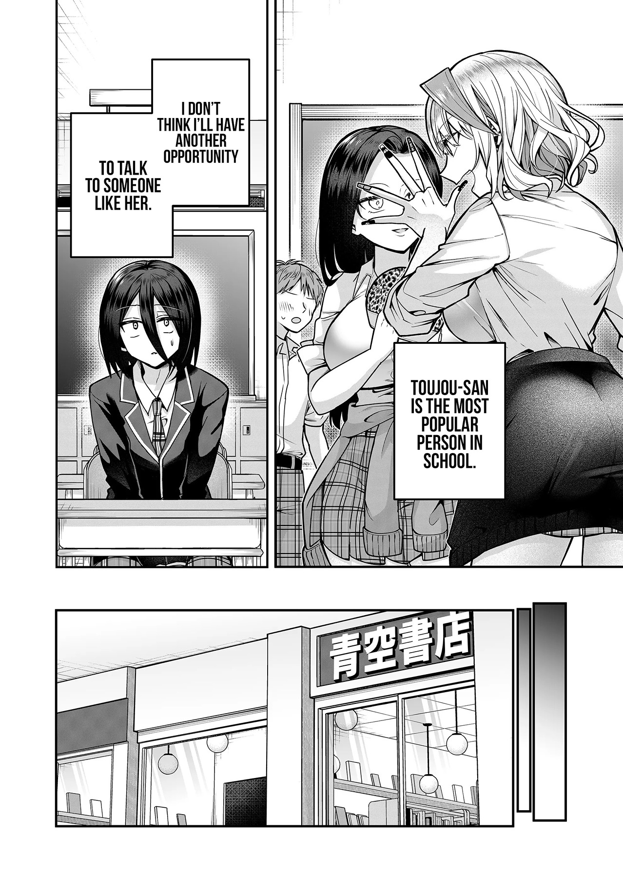 Page 7 of Chapter 15