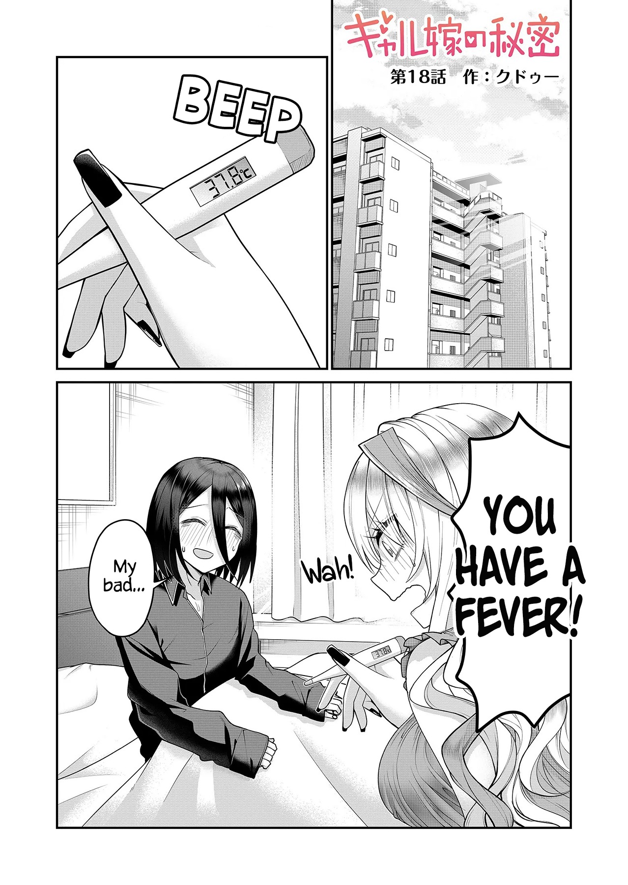 Page 2 of Chapter 18