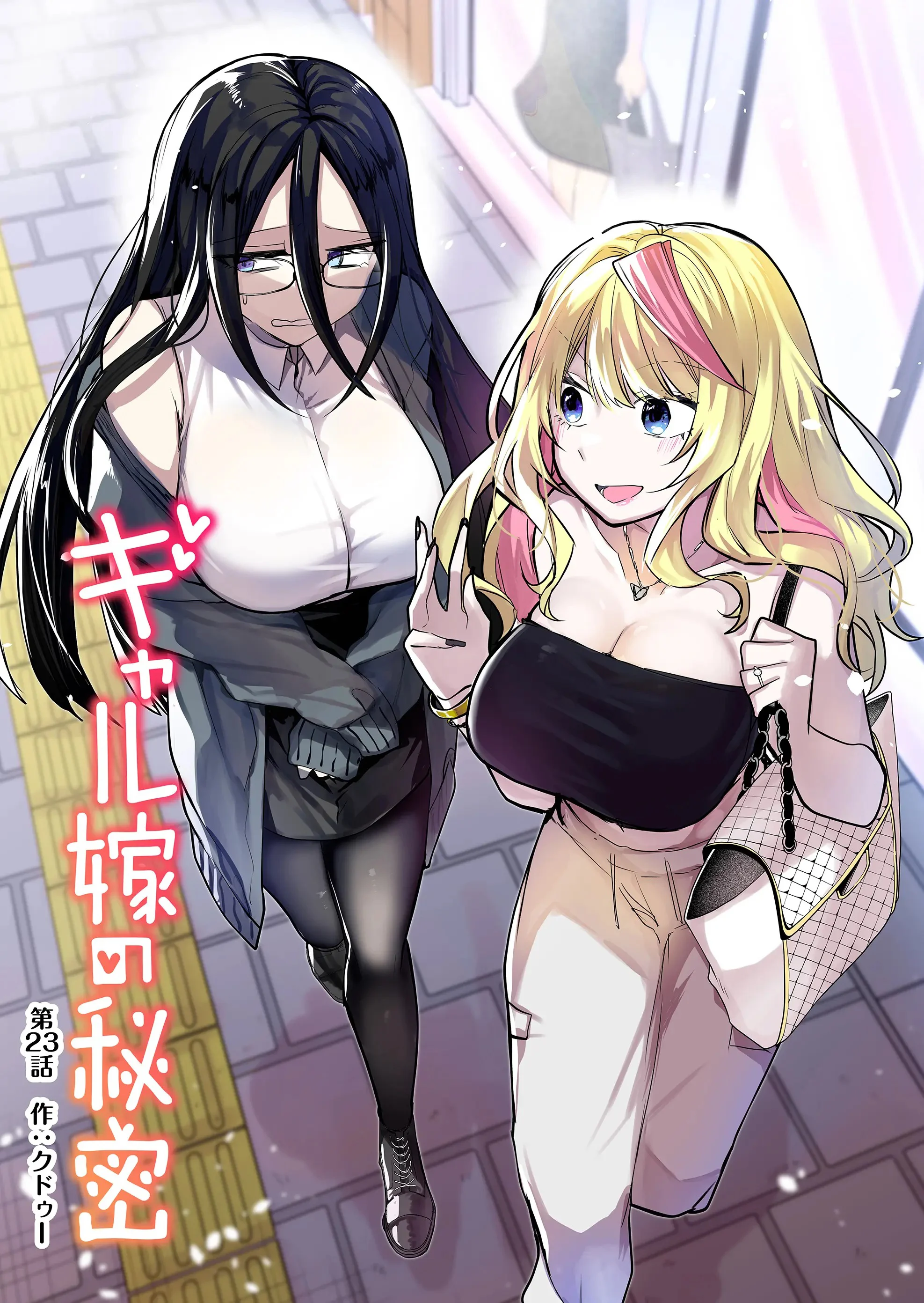 Page 4 of Chapter 23