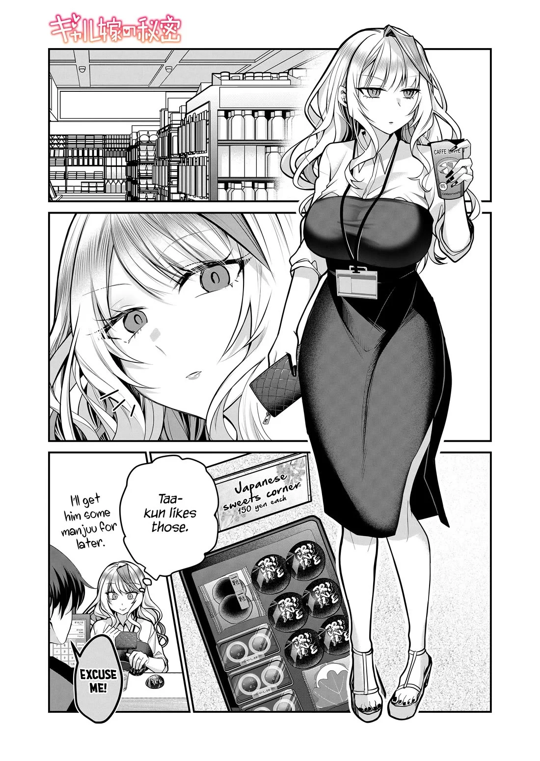 Page 2 of Chapter 25