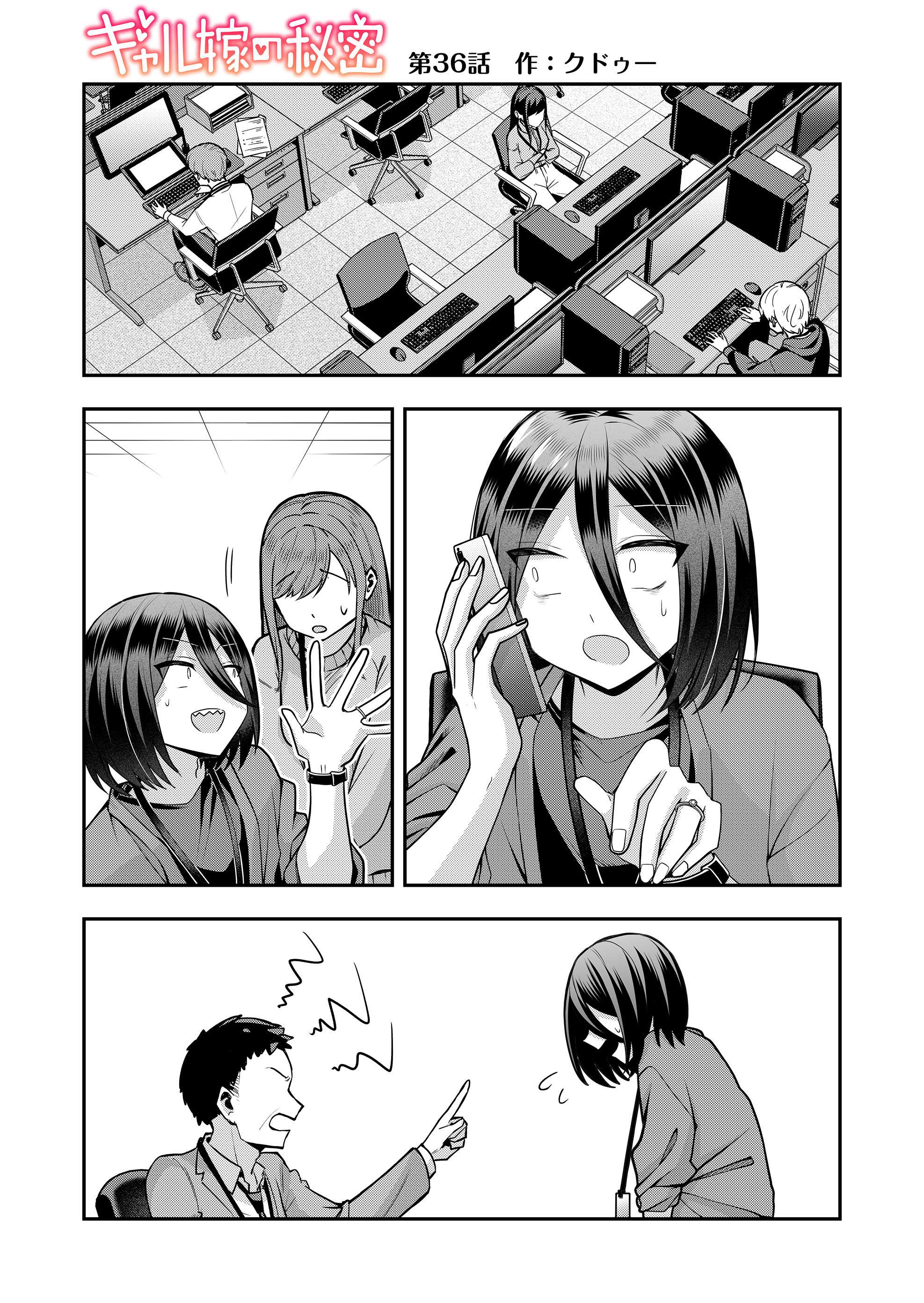 Page 1 of Chapter 36
