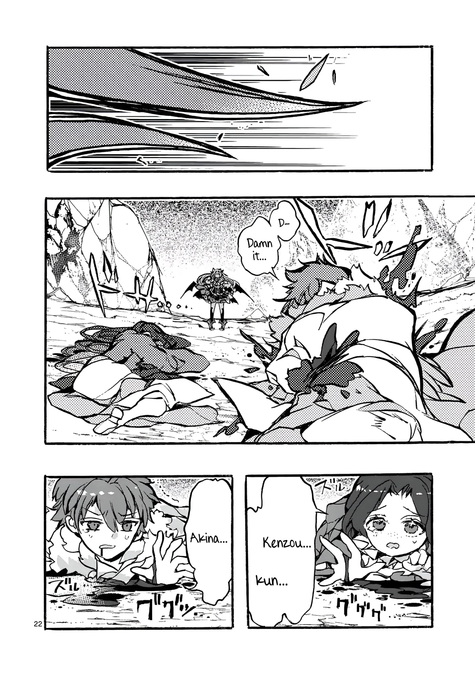 Page 5 of Chapter 2.2