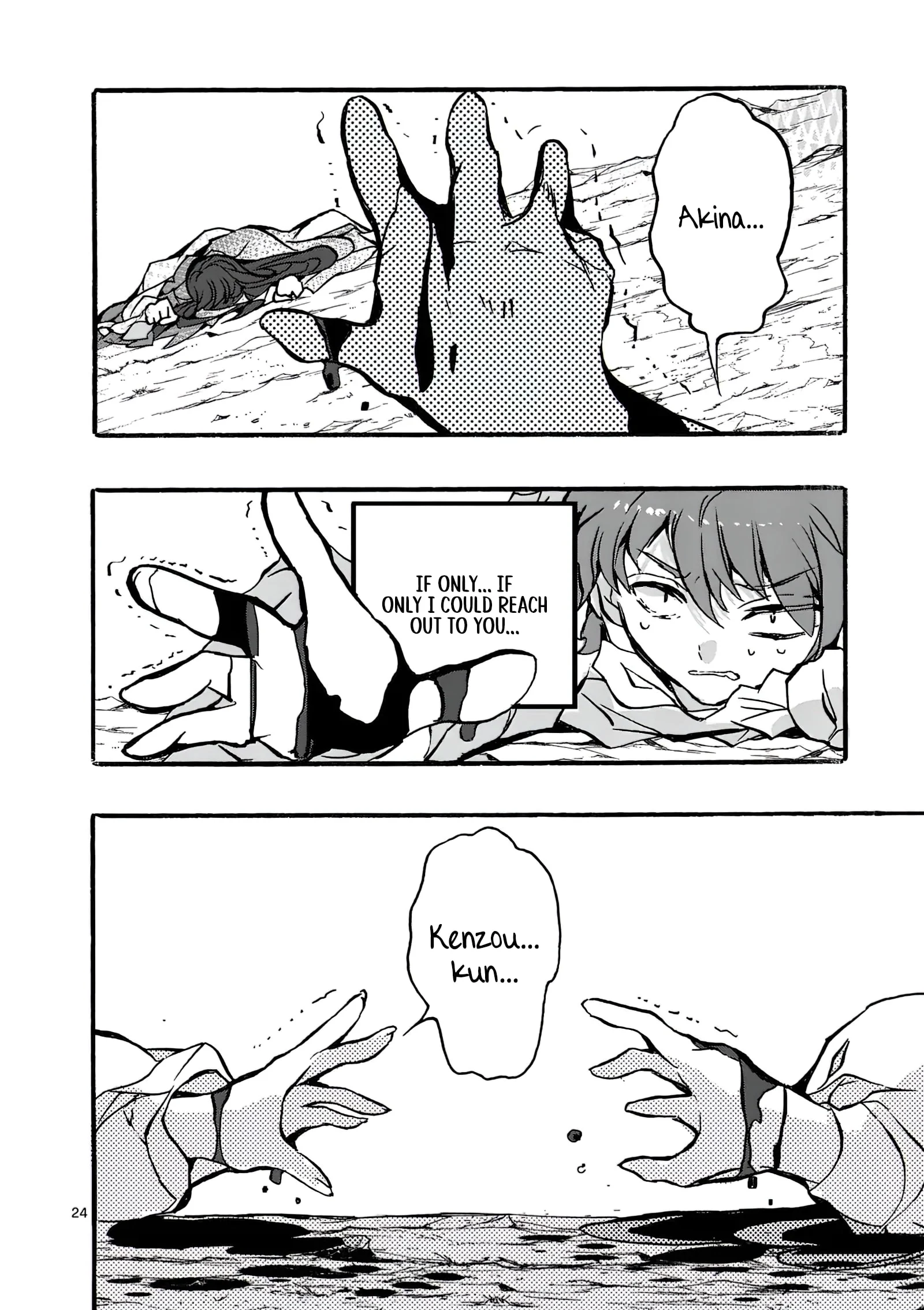 Page 7 of Chapter 2.2