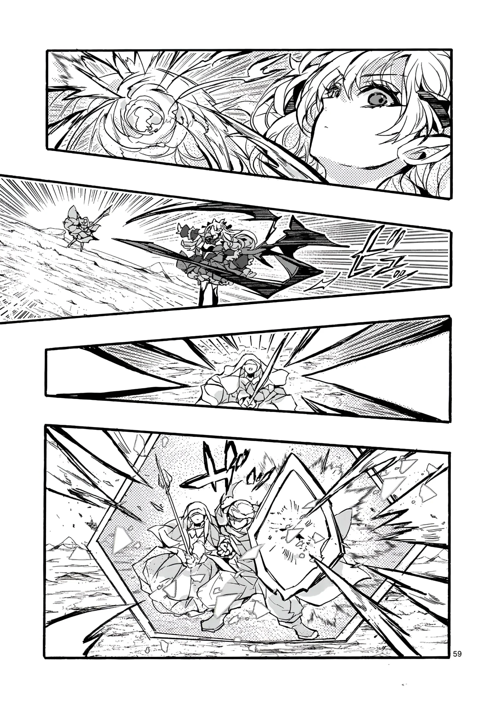 Page 7 of Chapter 3.6