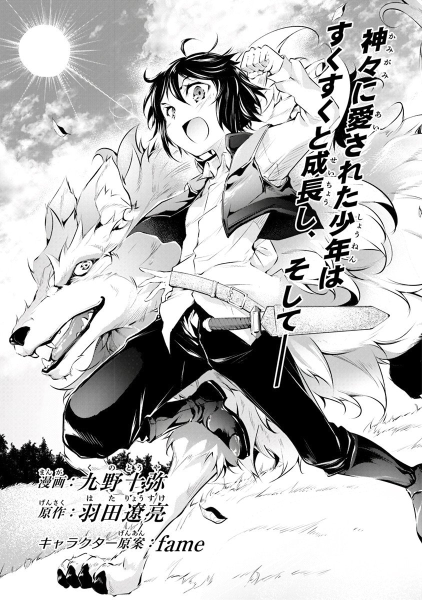 Page 4 of Chapter 1.1