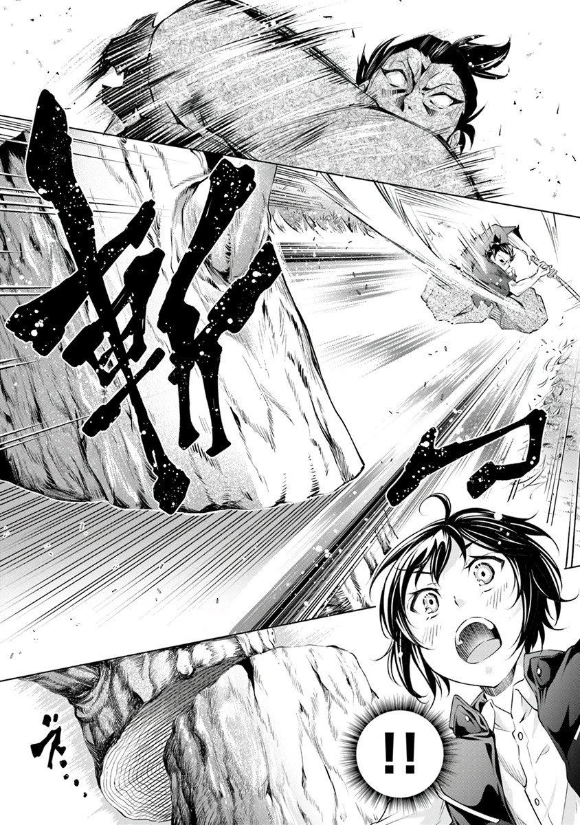 Page 21 of Chapter 1.1