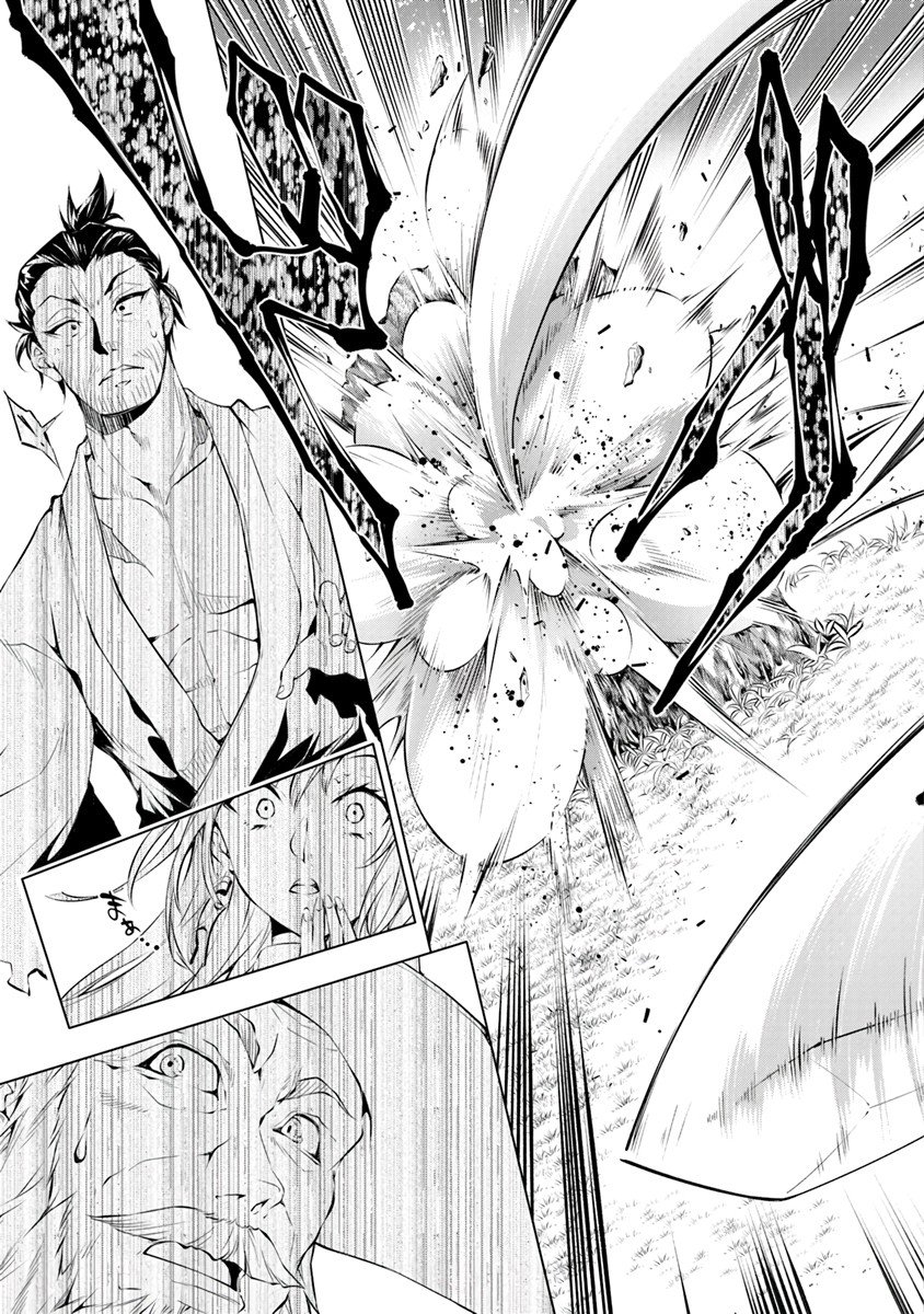 Page 24 of Chapter 1.1