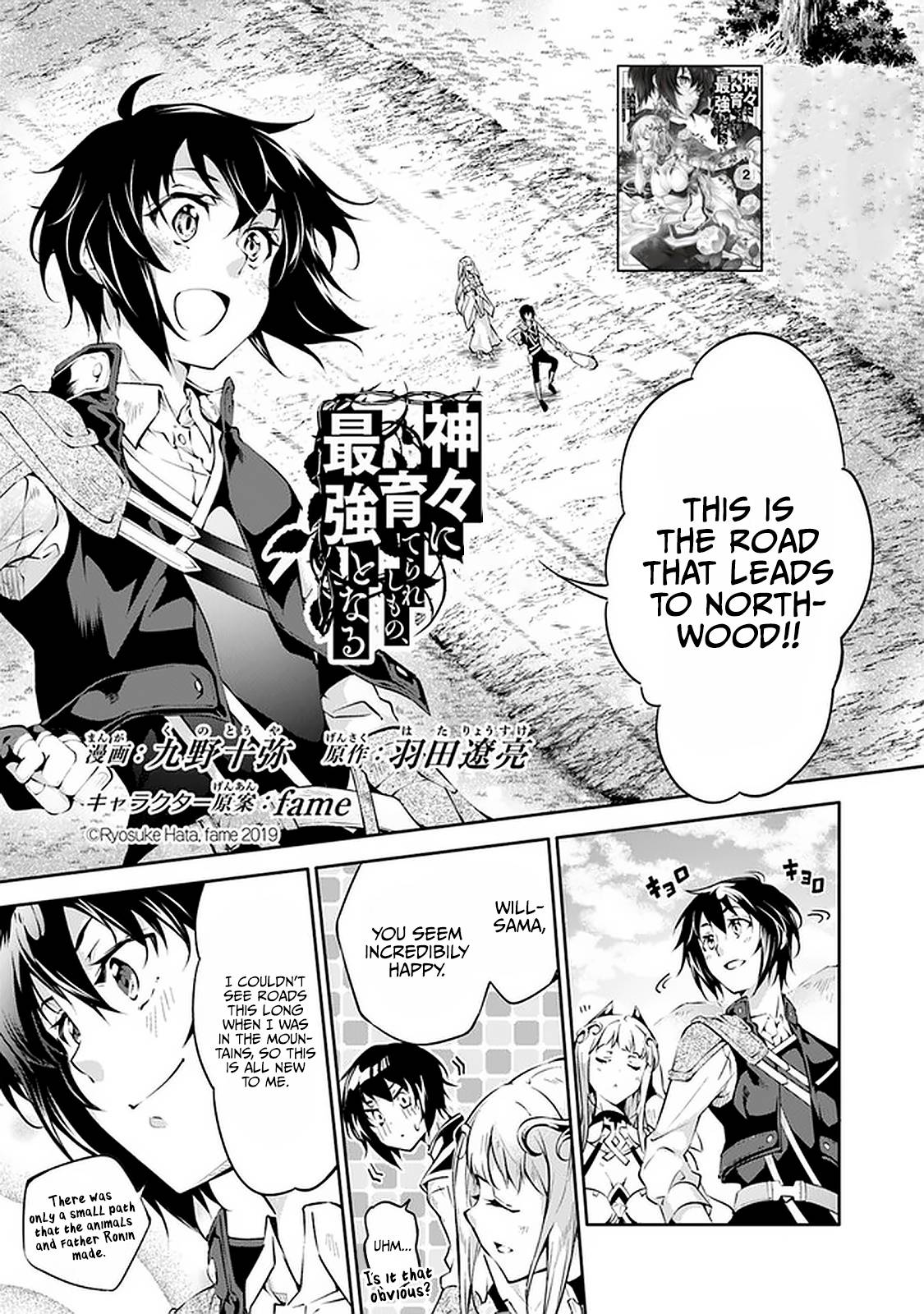 Page 2 of Chapter 12