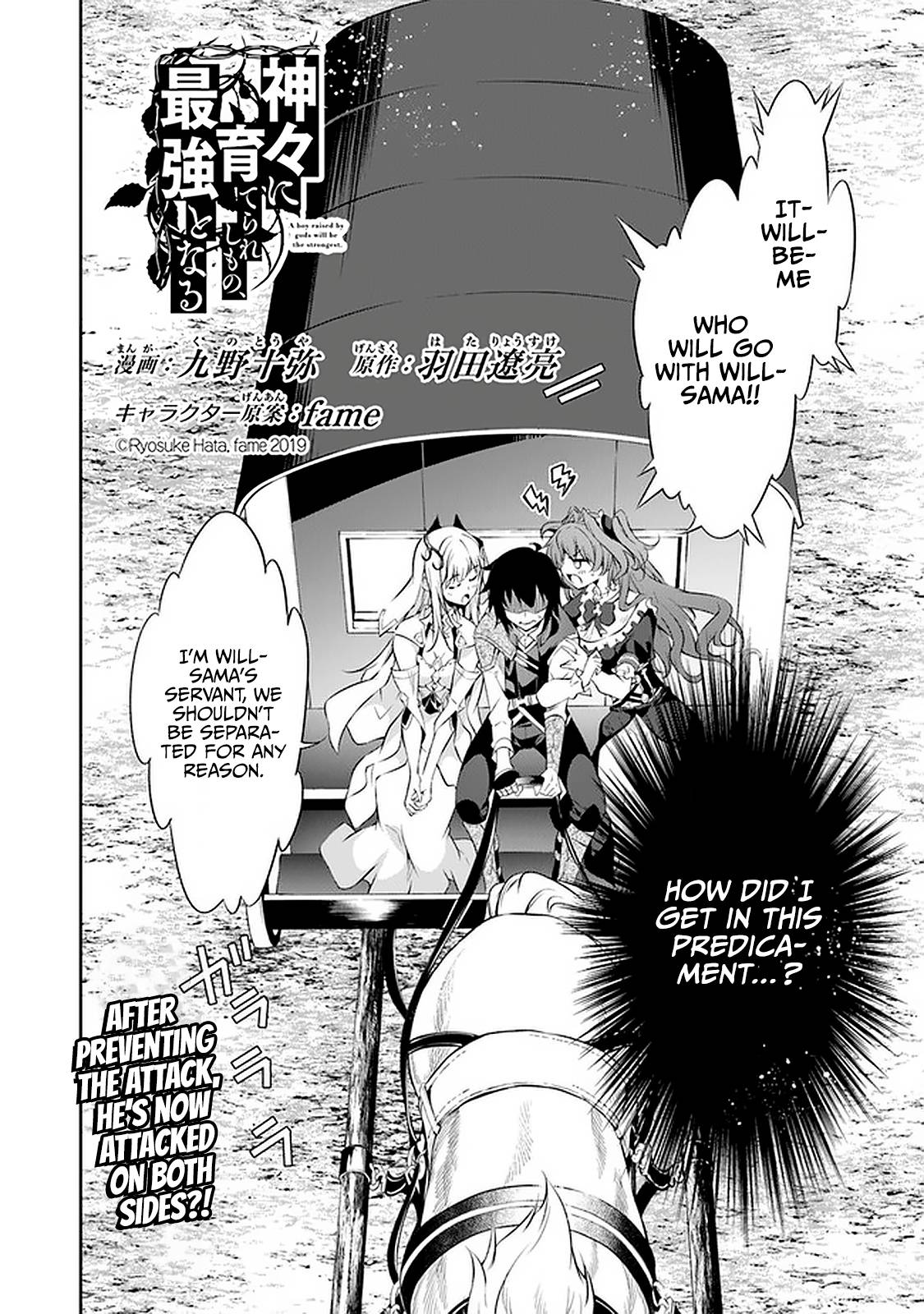 Page 3 of Chapter 13