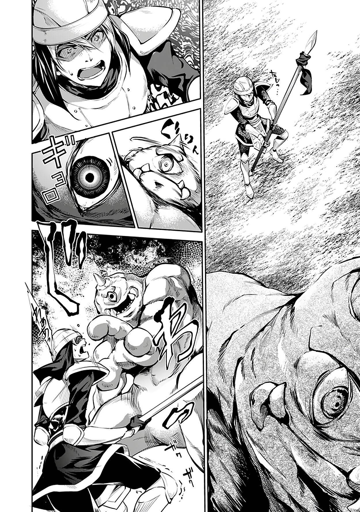 Page 6 of Chapter 17