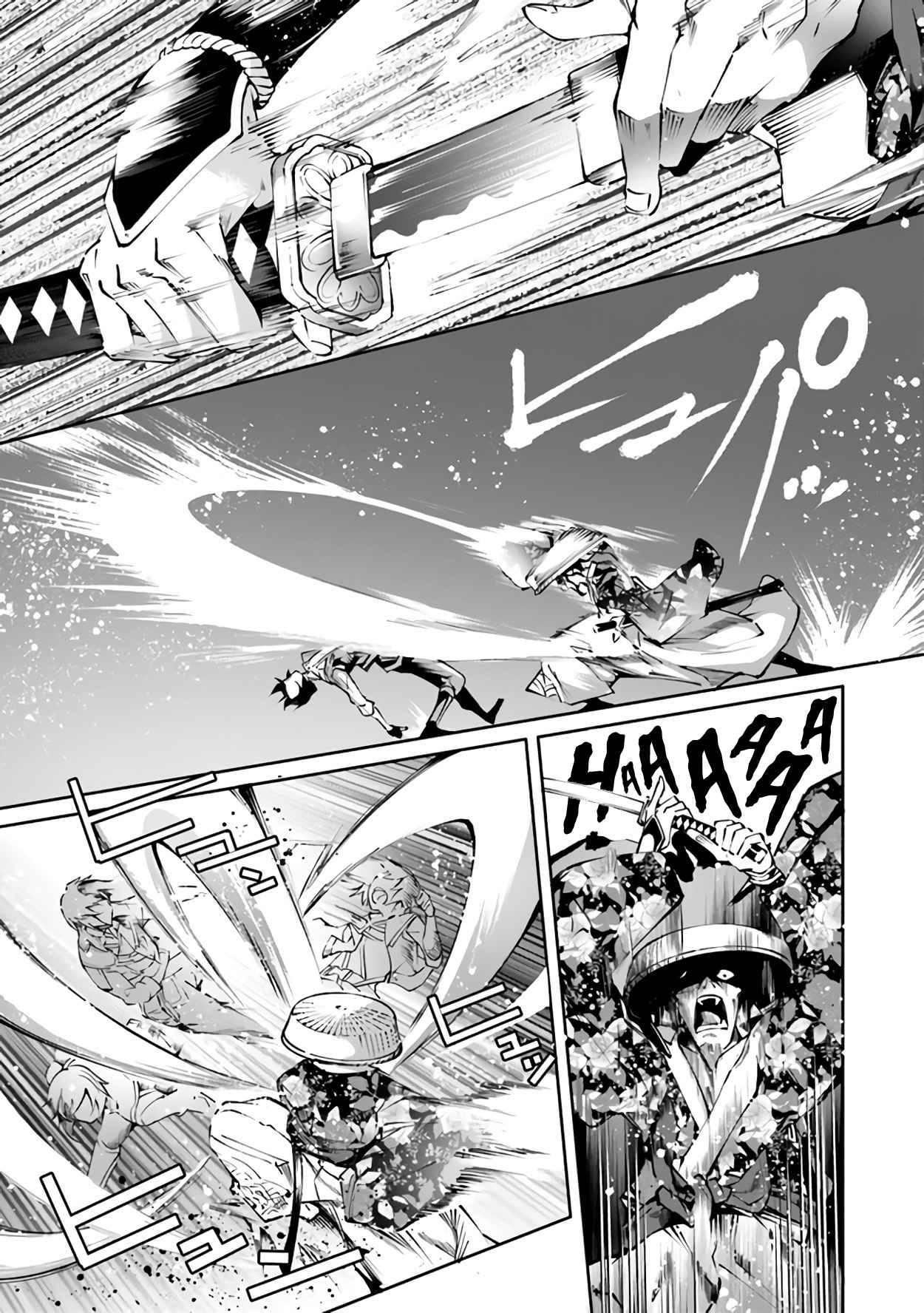 Page 26 of Chapter 21