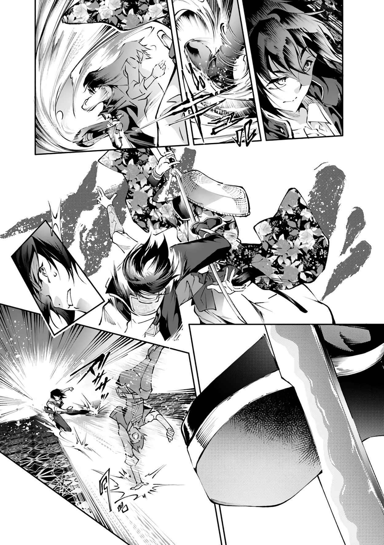 Page 27 of Chapter 21