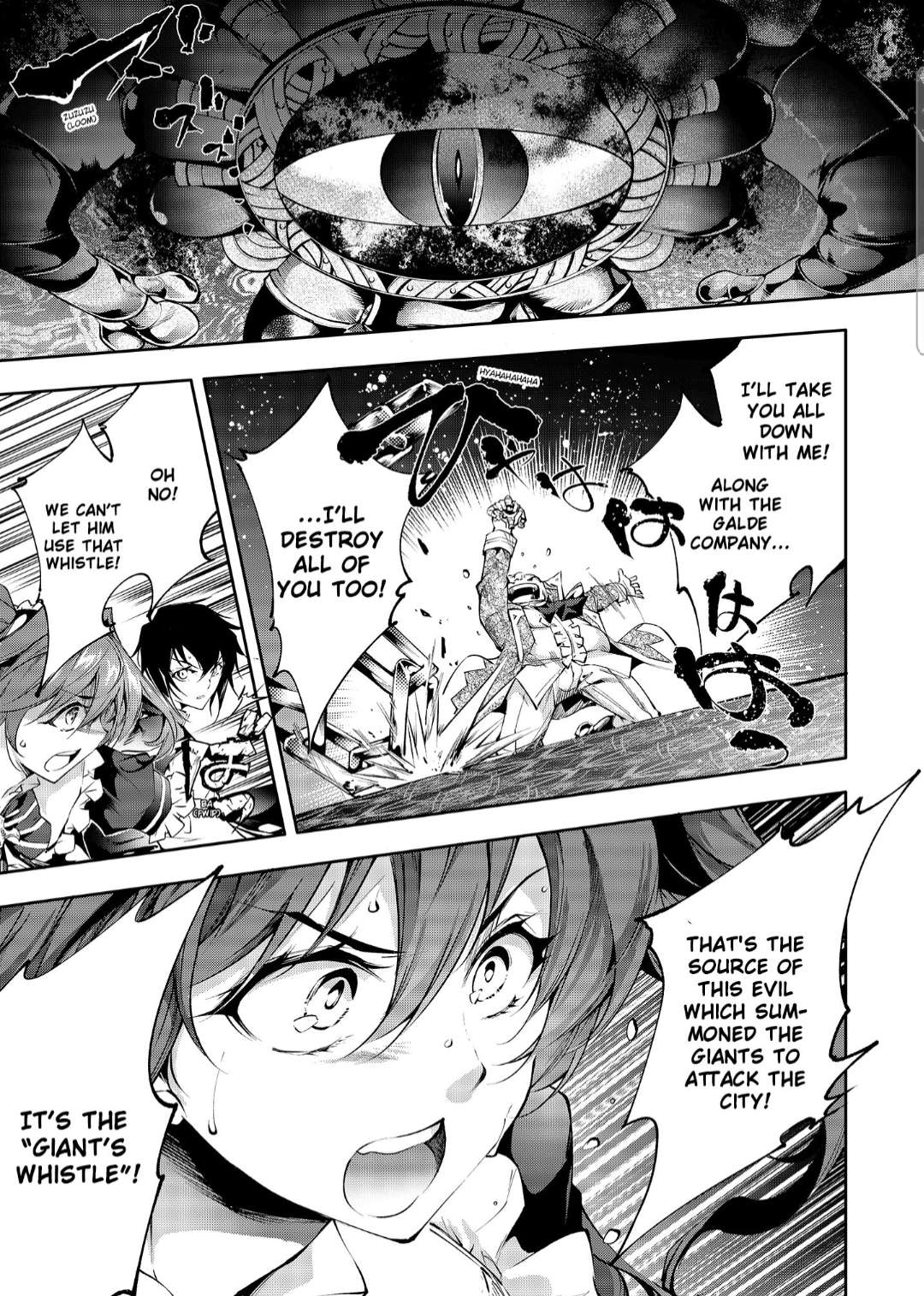 Page 5 of Chapter 23.1