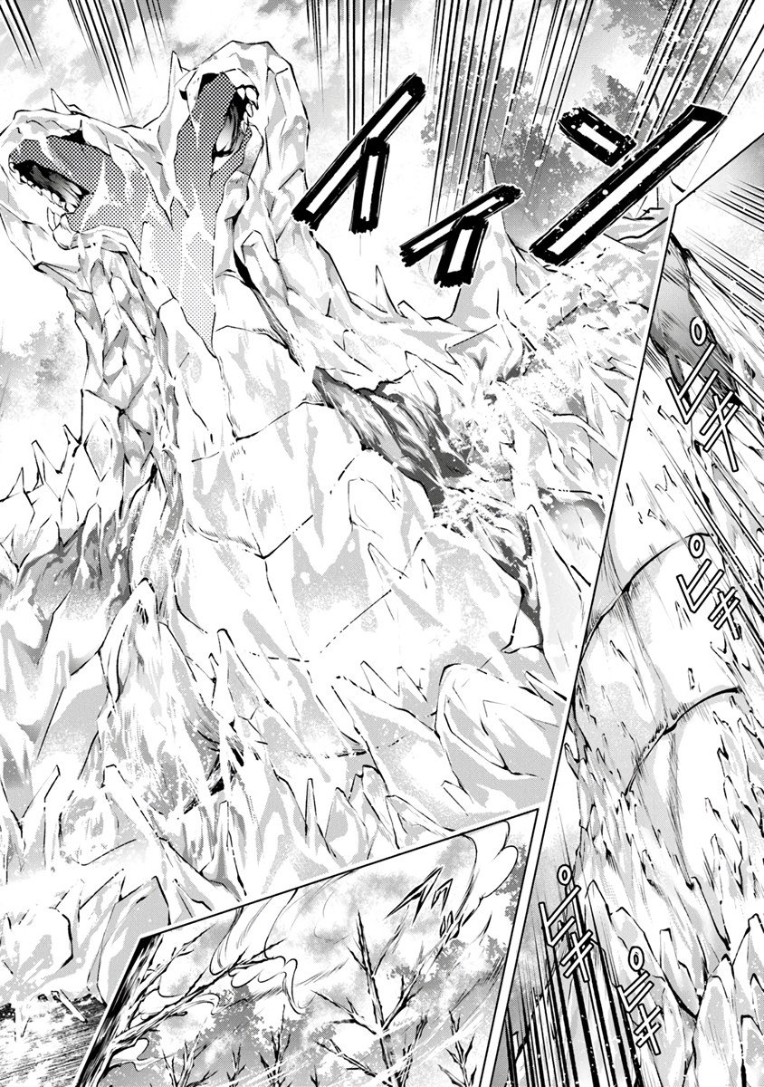 Page 14 of Chapter 3