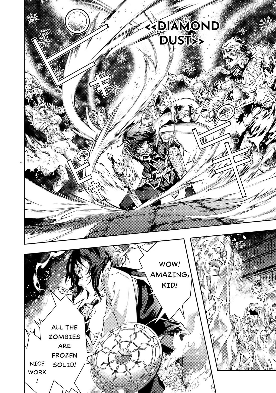 Page 20 of Chapter 31