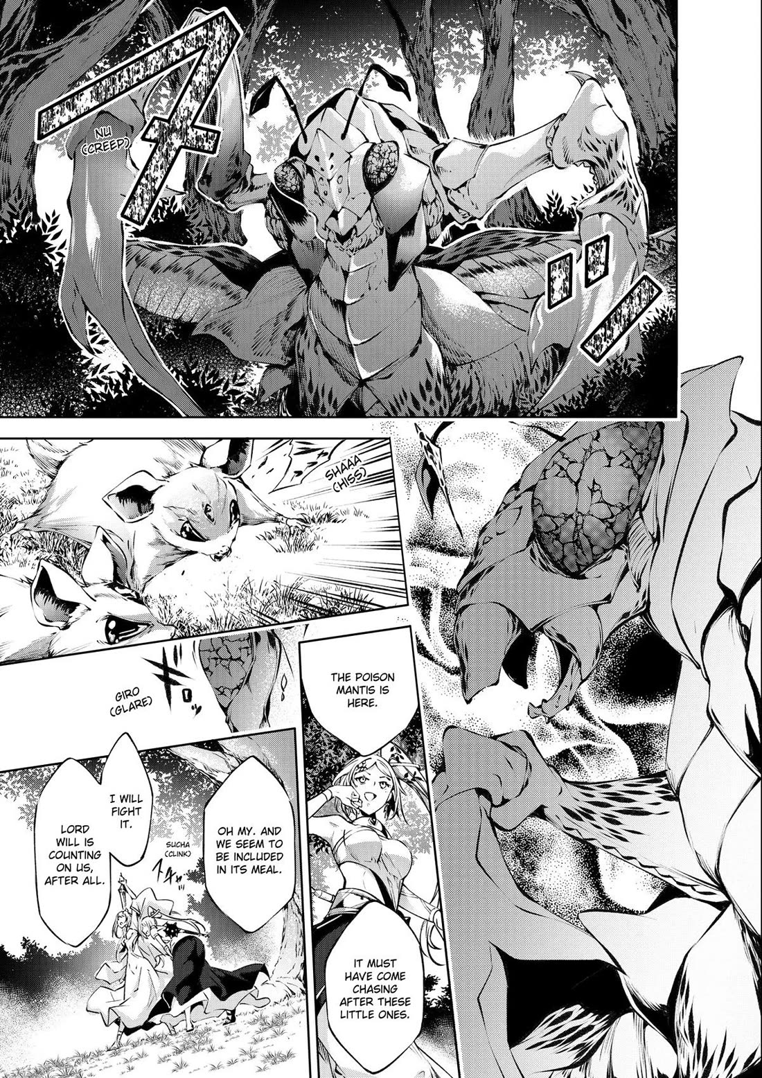 Page 7 of Chapter 37