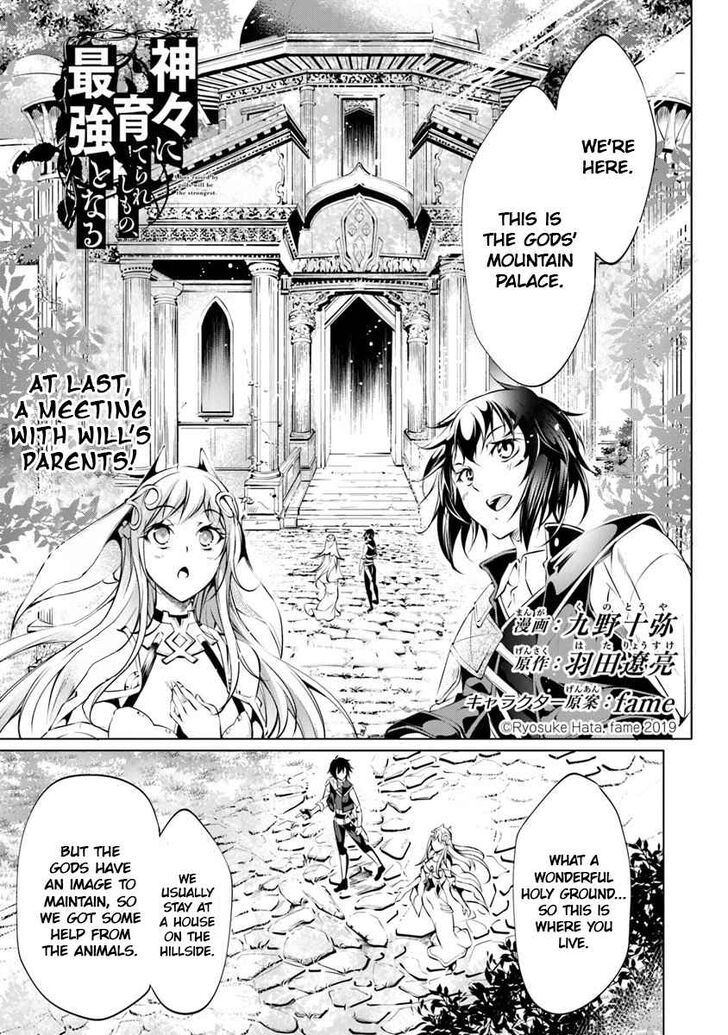 Page 1 of Chapter 4