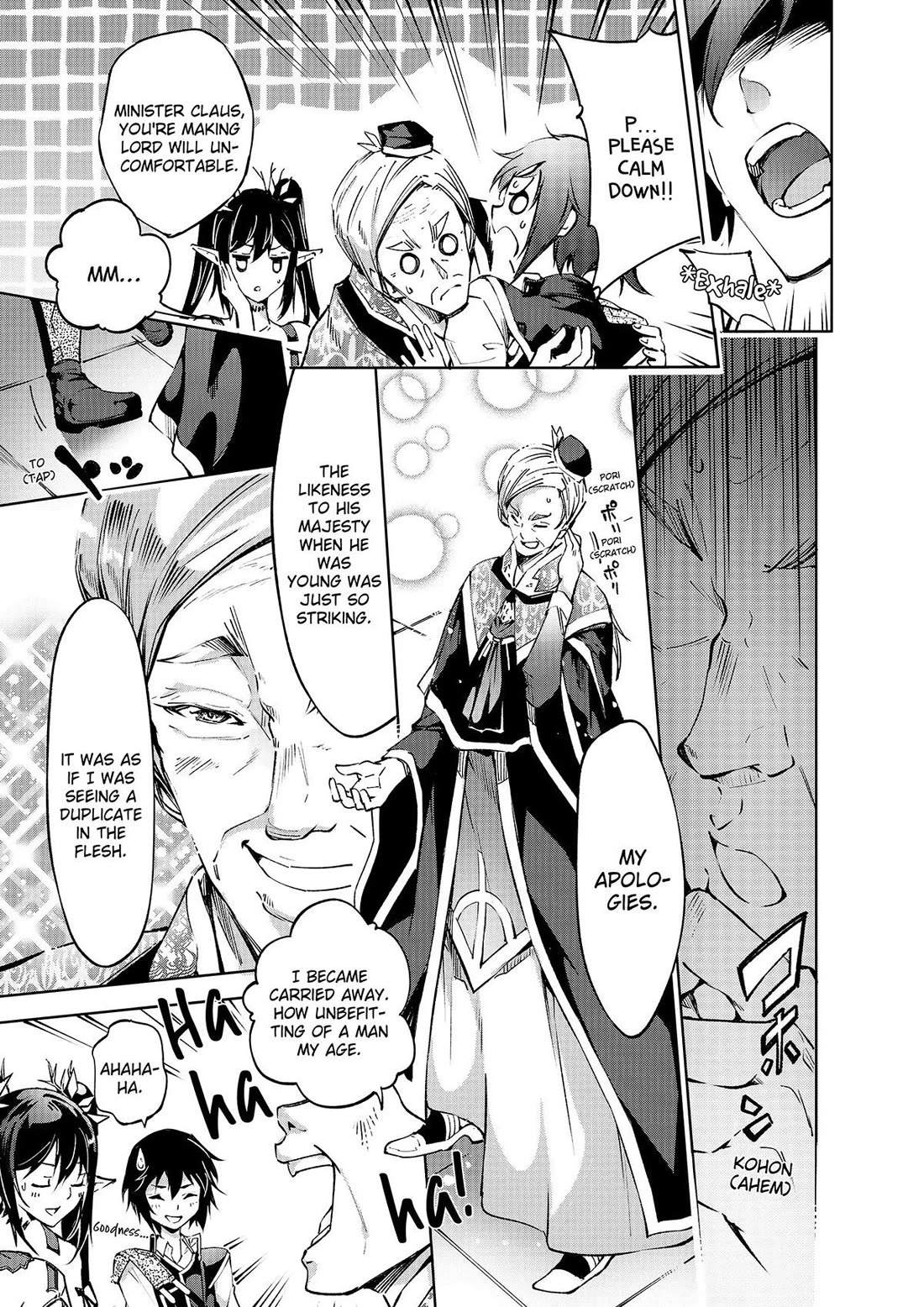 Page 3 of Chapter 42