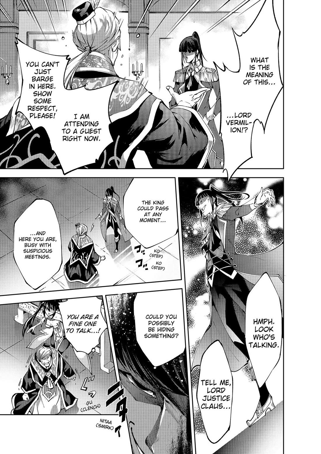 Page 13 of Chapter 42