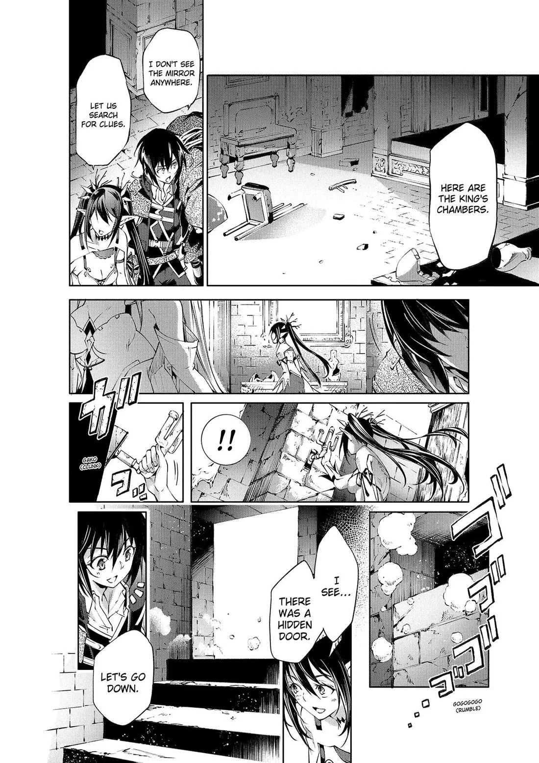 Page 12 of Chapter 51