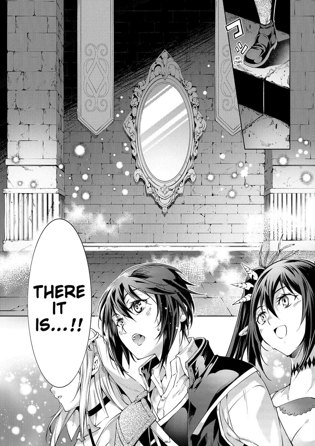 Page 13 of Chapter 51