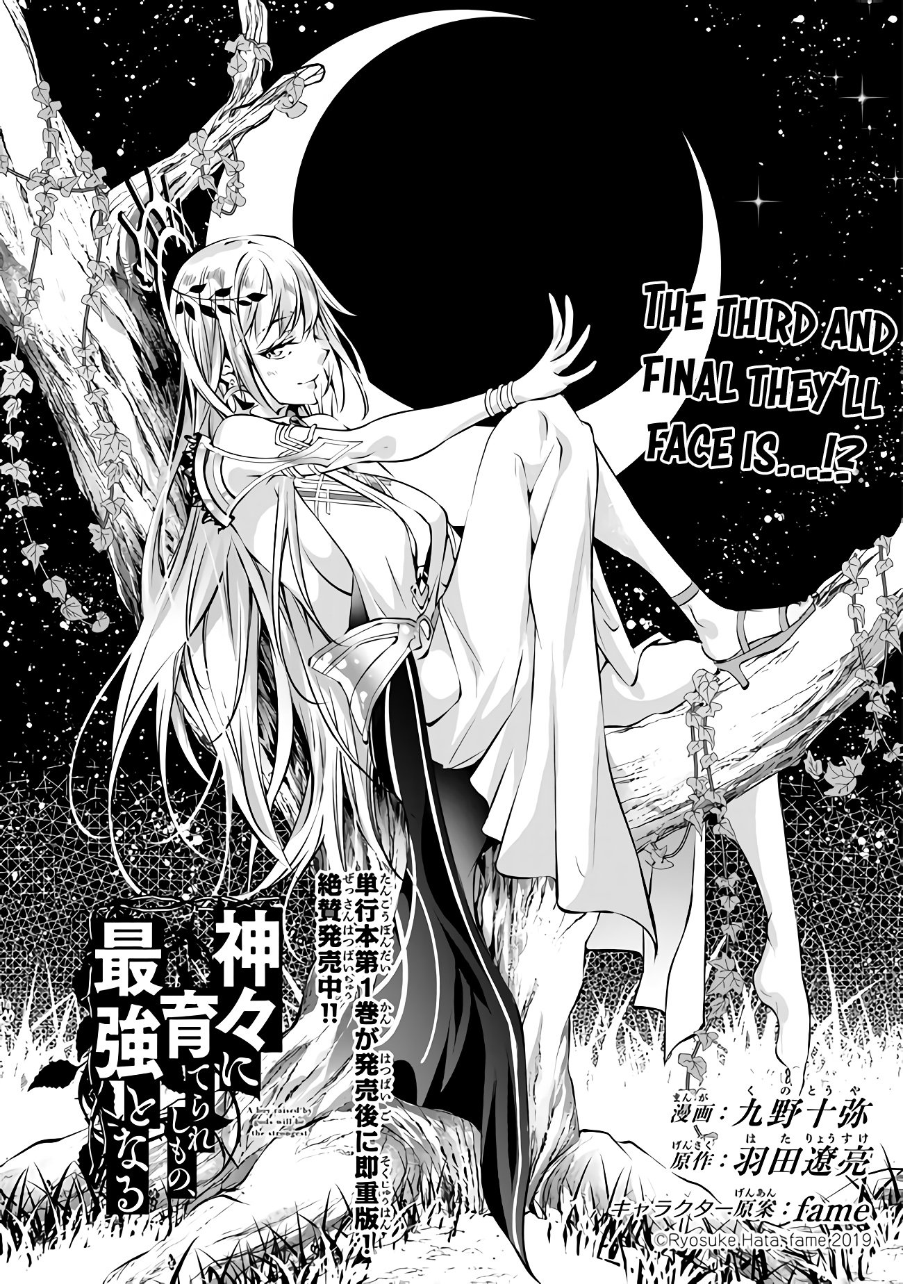 Page 1 of Chapter 6