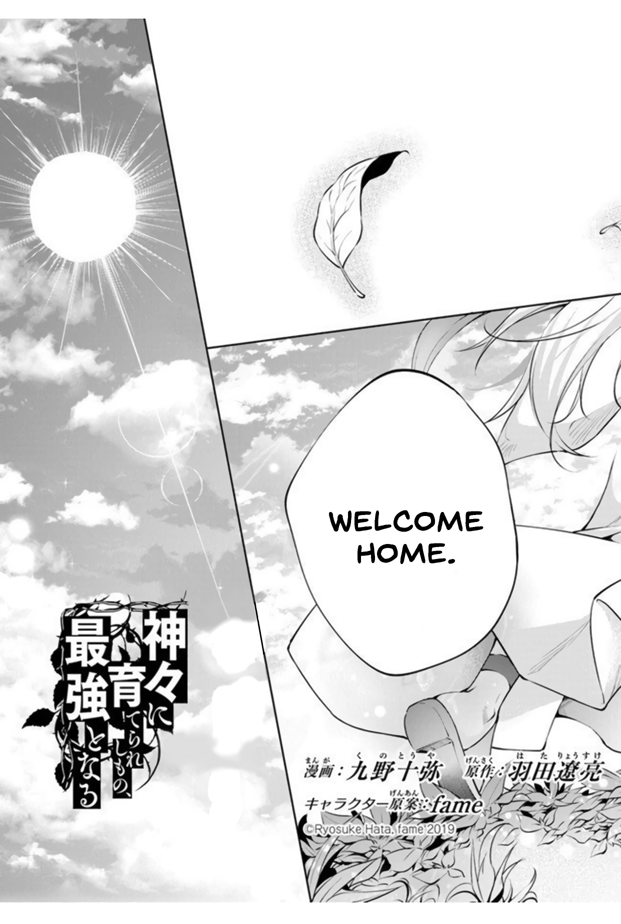 Page 4 of Chapter 8