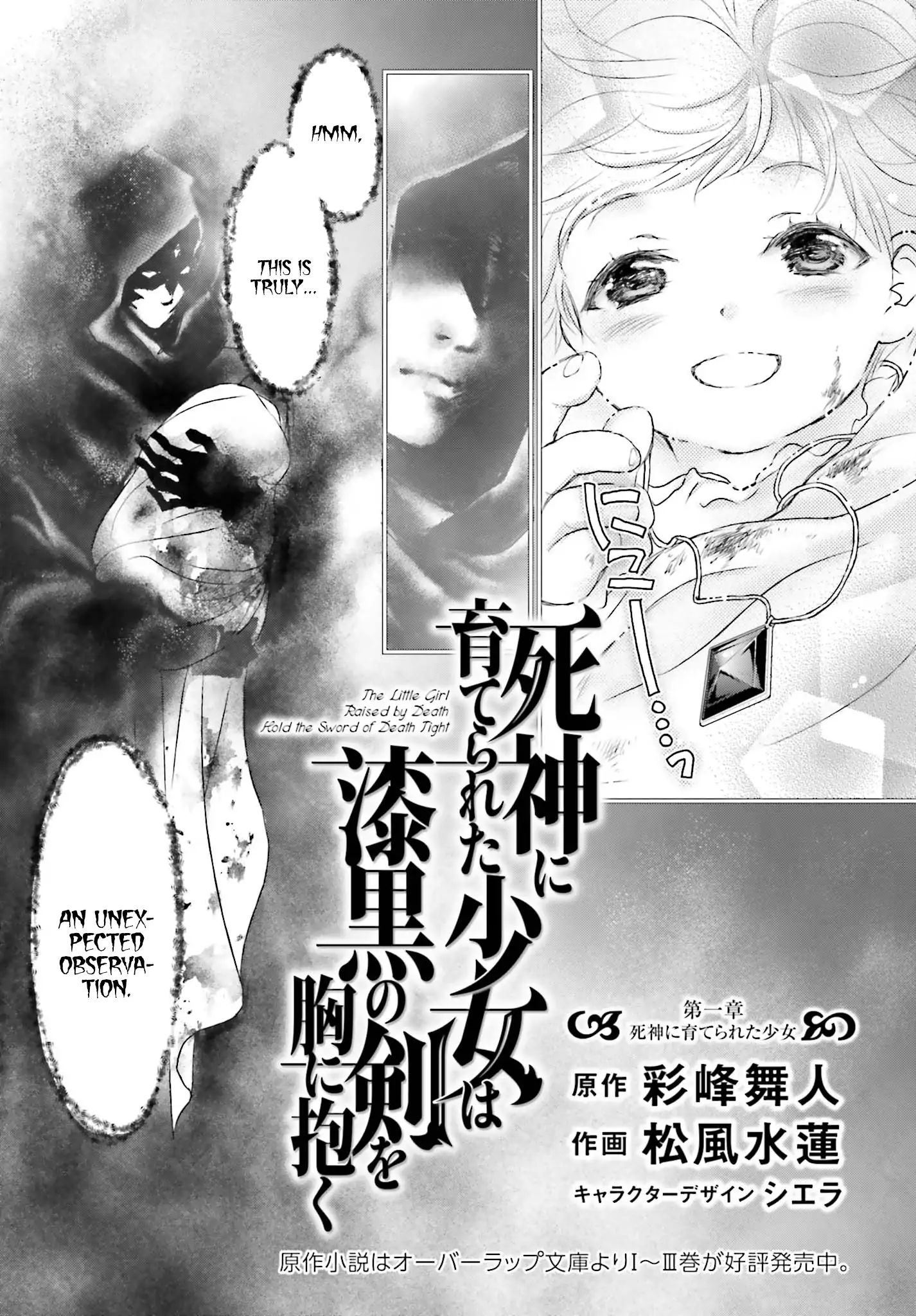 Page 4 of Chapter 1