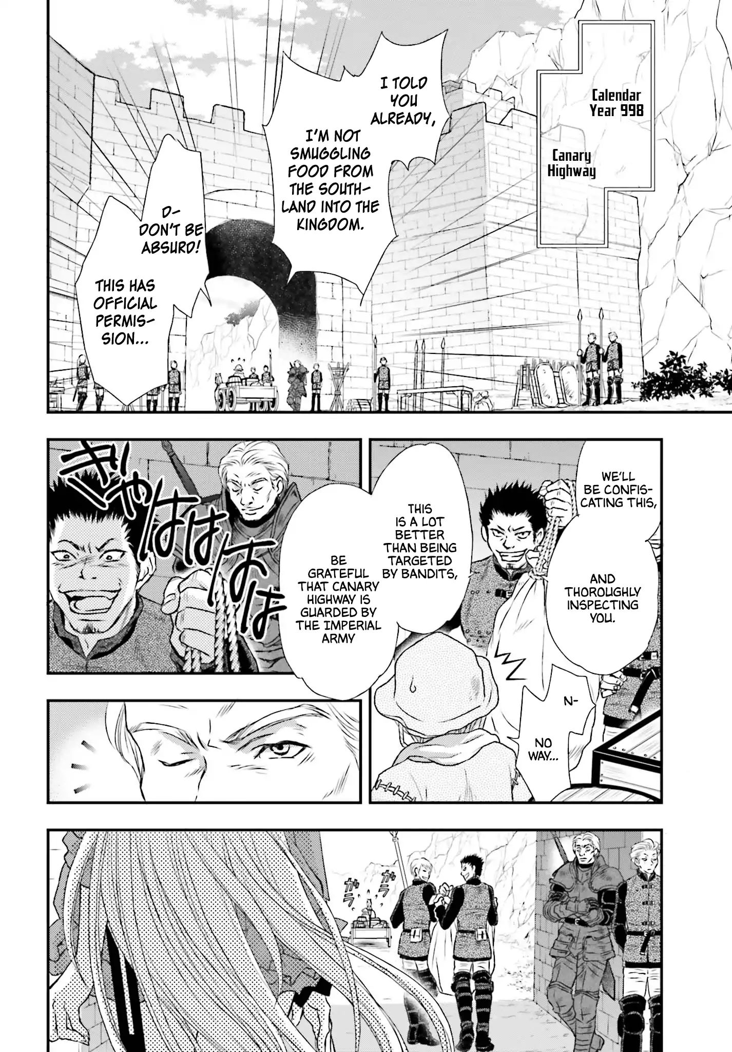 Page 5 of Chapter 1