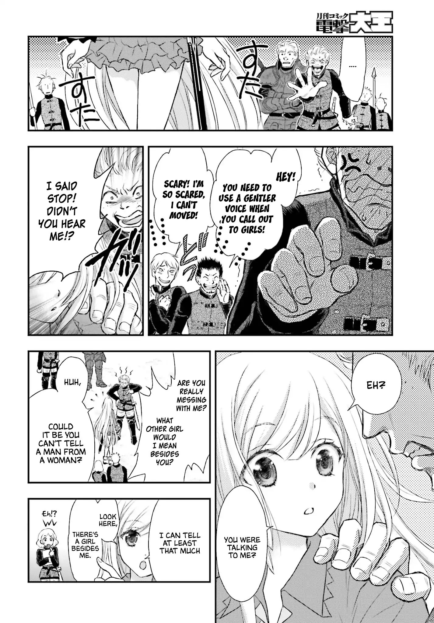 Page 7 of Chapter 1