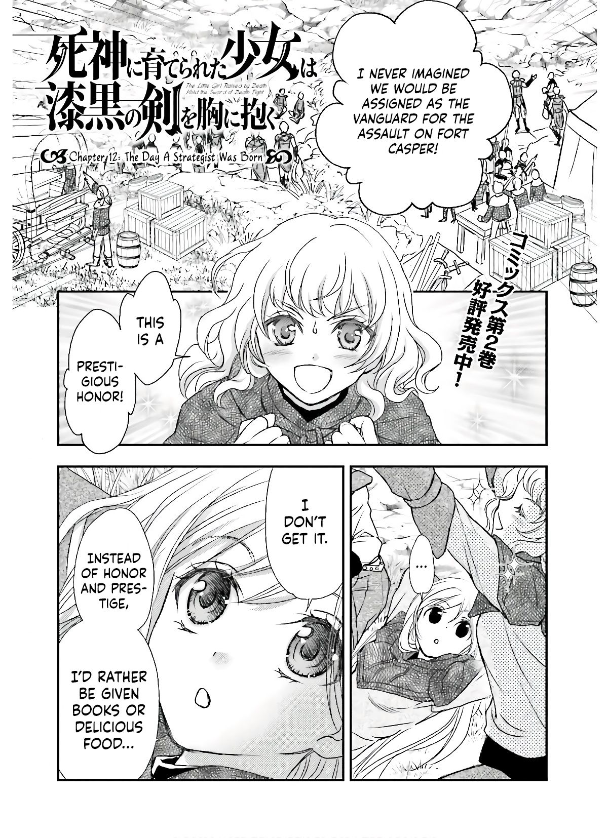 Page 2 of Chapter 12