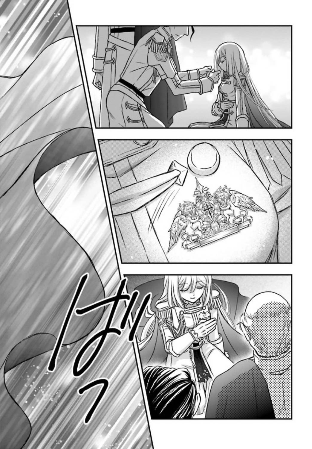 Page 24 of Chapter 17