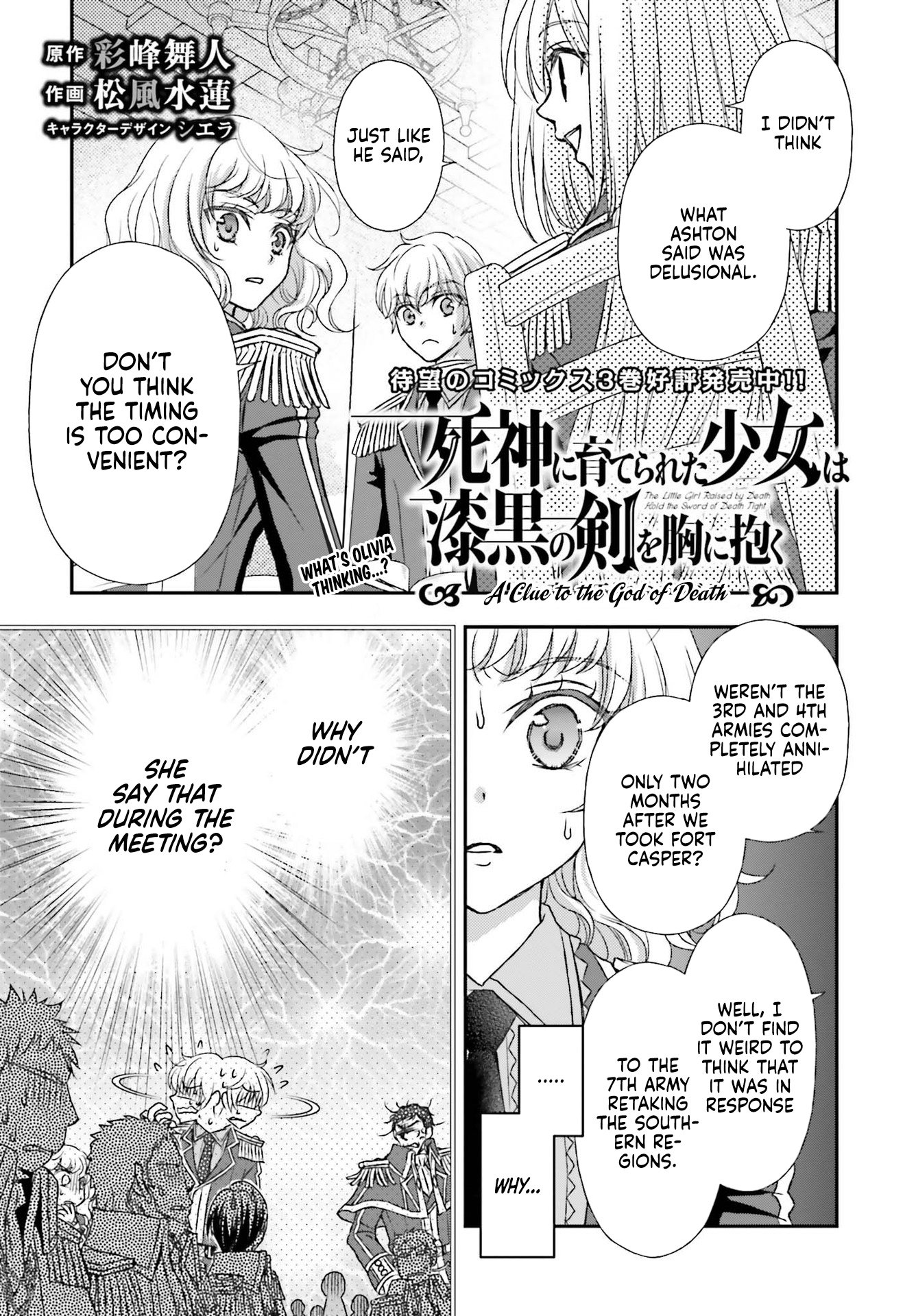 Page 2 of Chapter 19