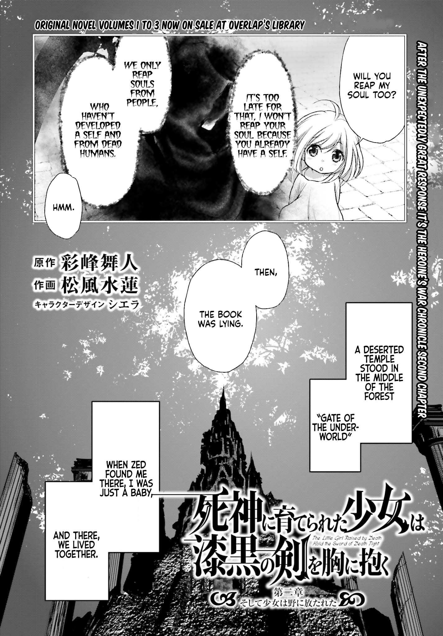 Page 3 of Chapter 2
