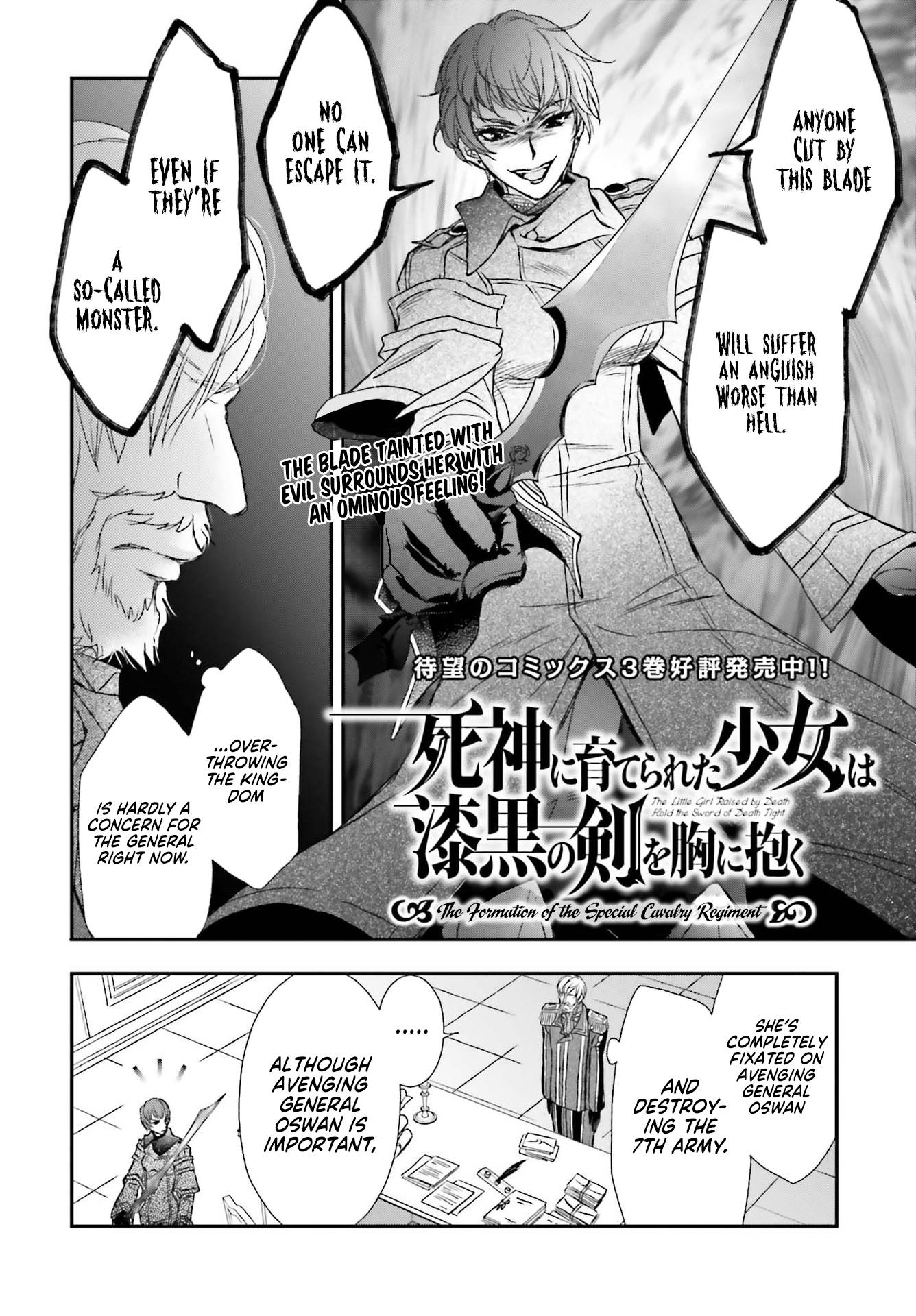 Page 3 of Chapter 20