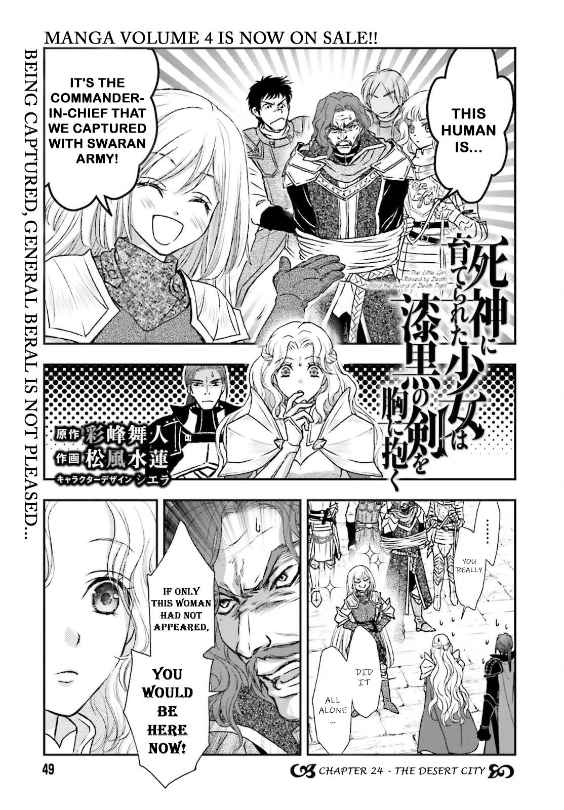Page 1 of Chapter 24