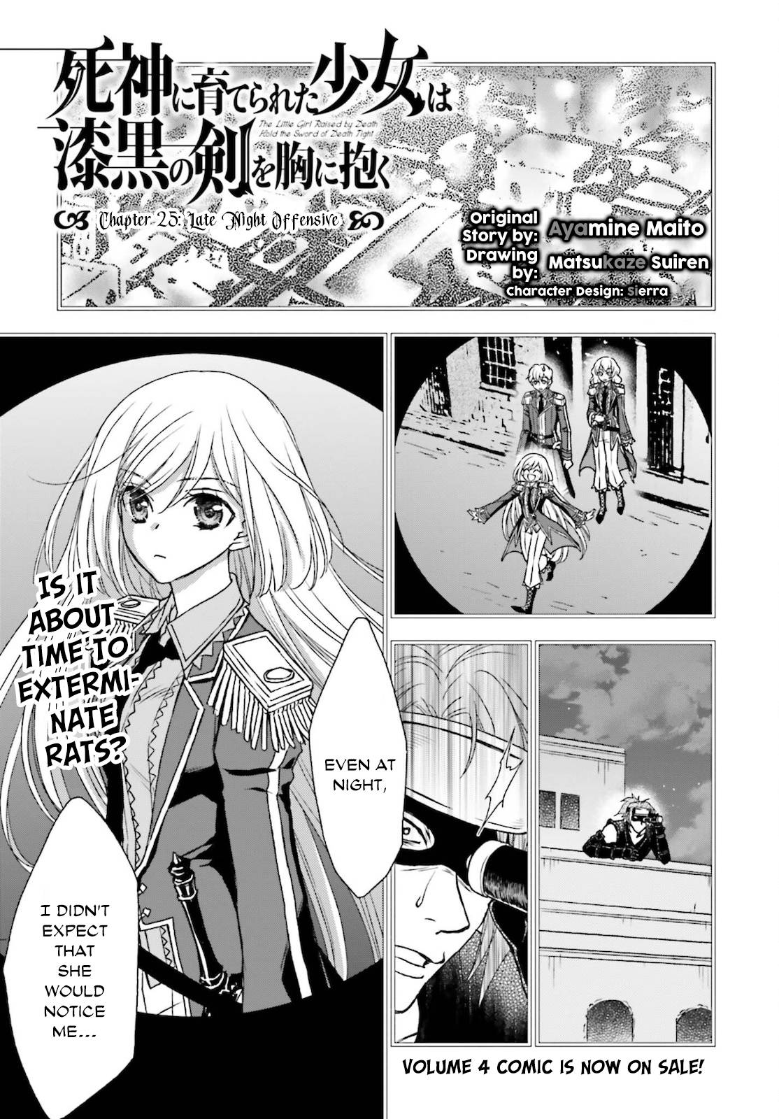 Page 1 of Chapter 25