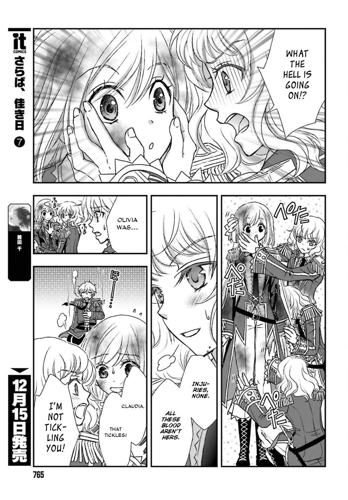 Page 17 of Chapter 25