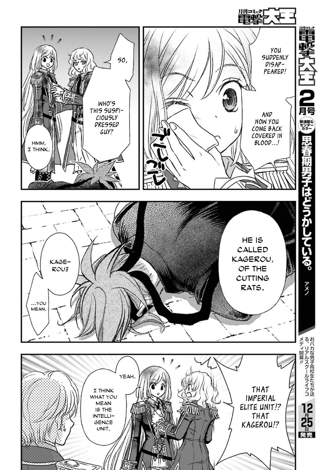 Page 18 of Chapter 25