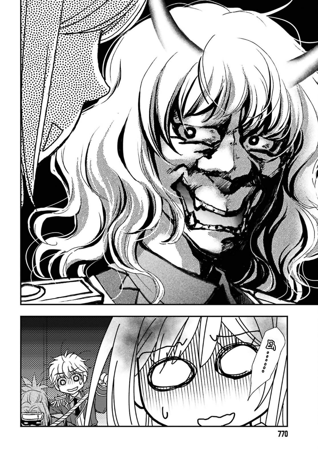 Page 22 of Chapter 25