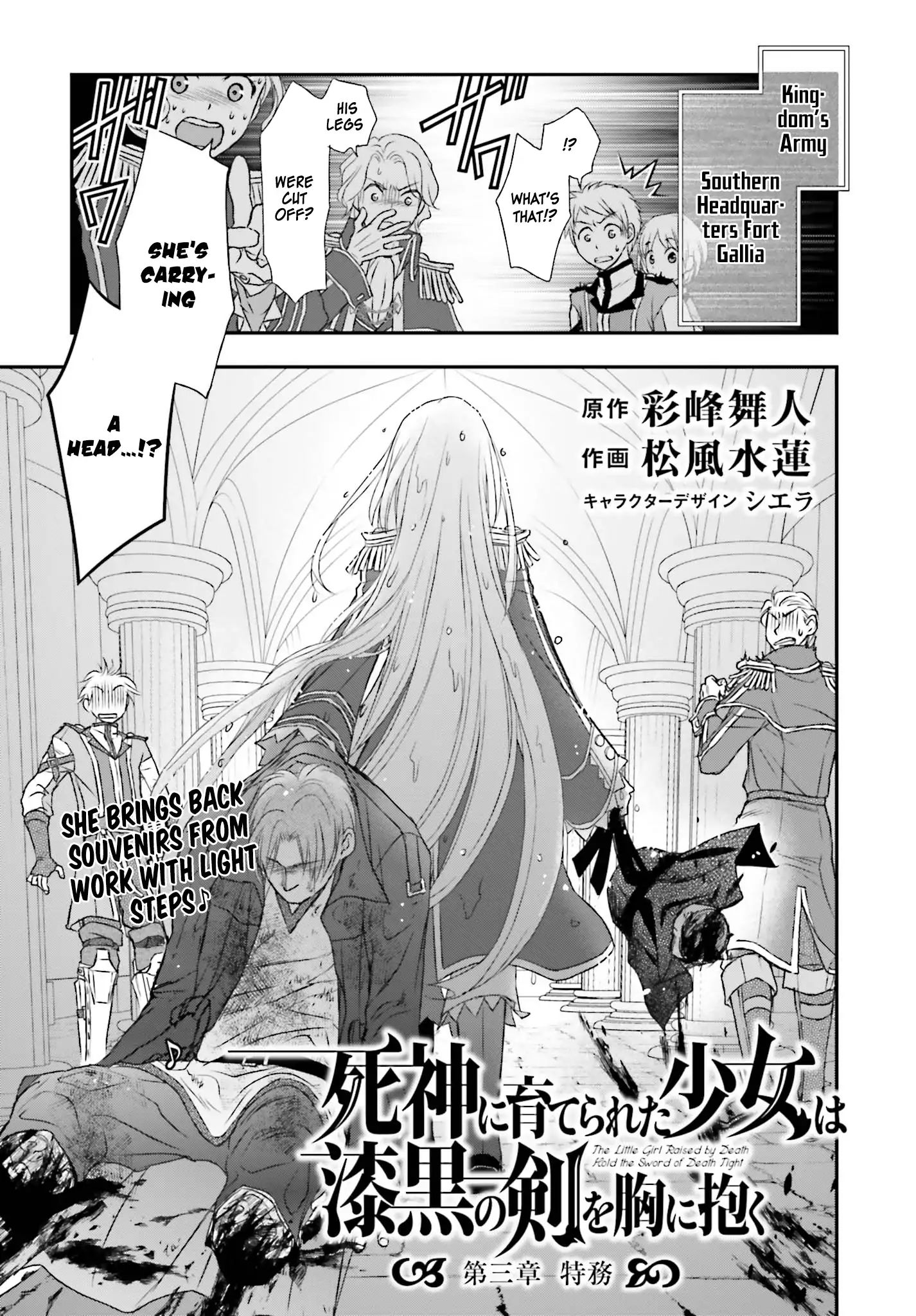 Page 2 of Chapter 3