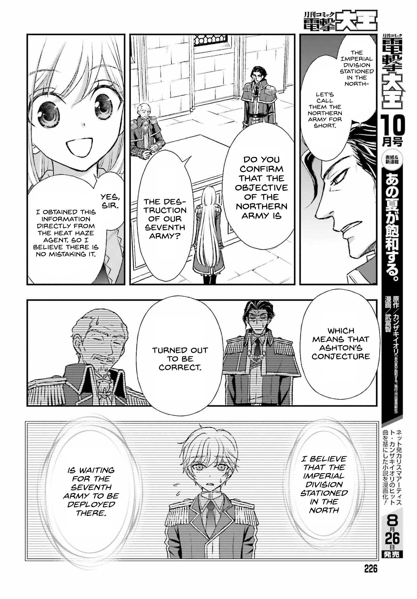 Page 18 of Chapter 31