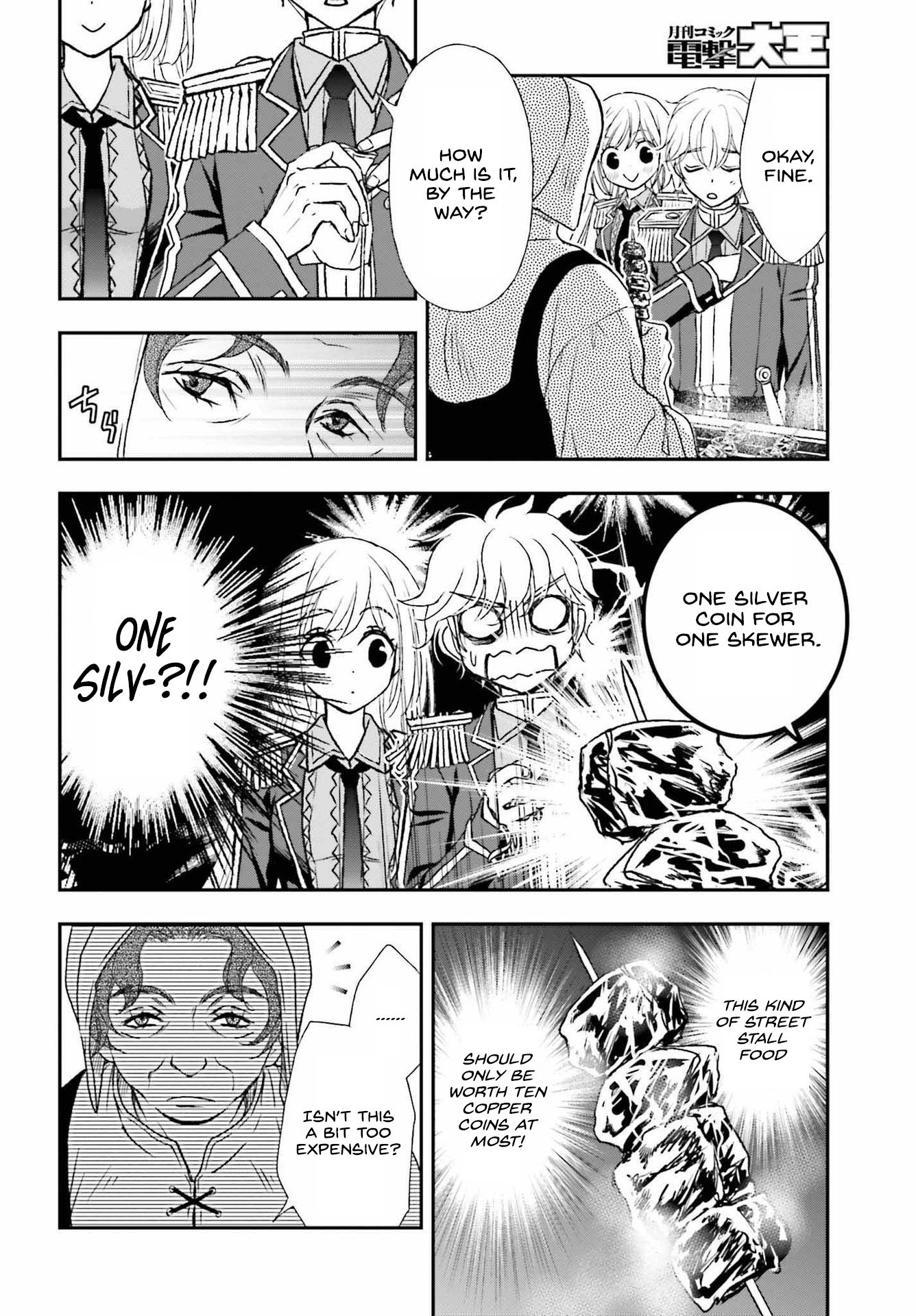 Page 4 of Chapter 32